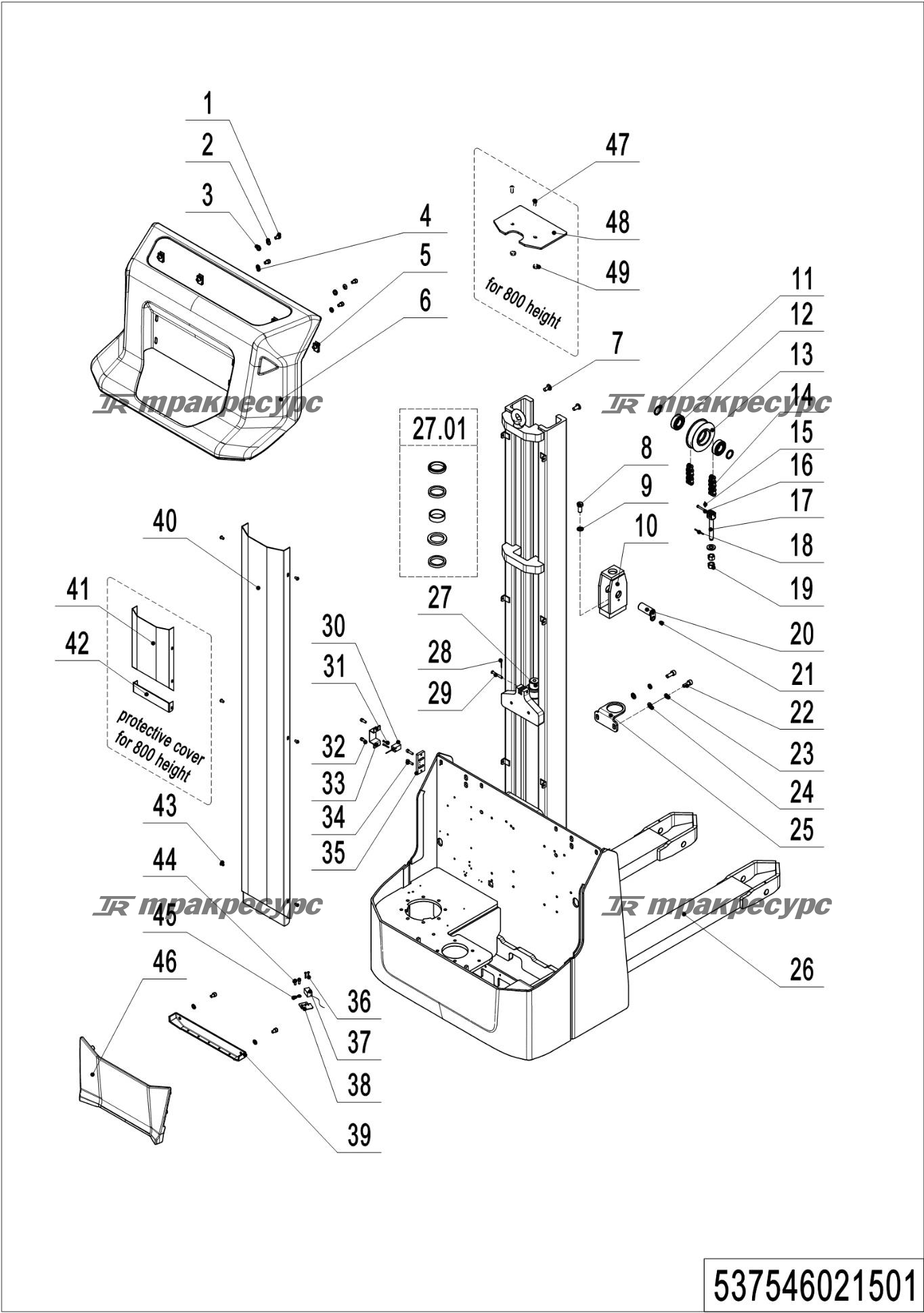 532246021501_page_17.png