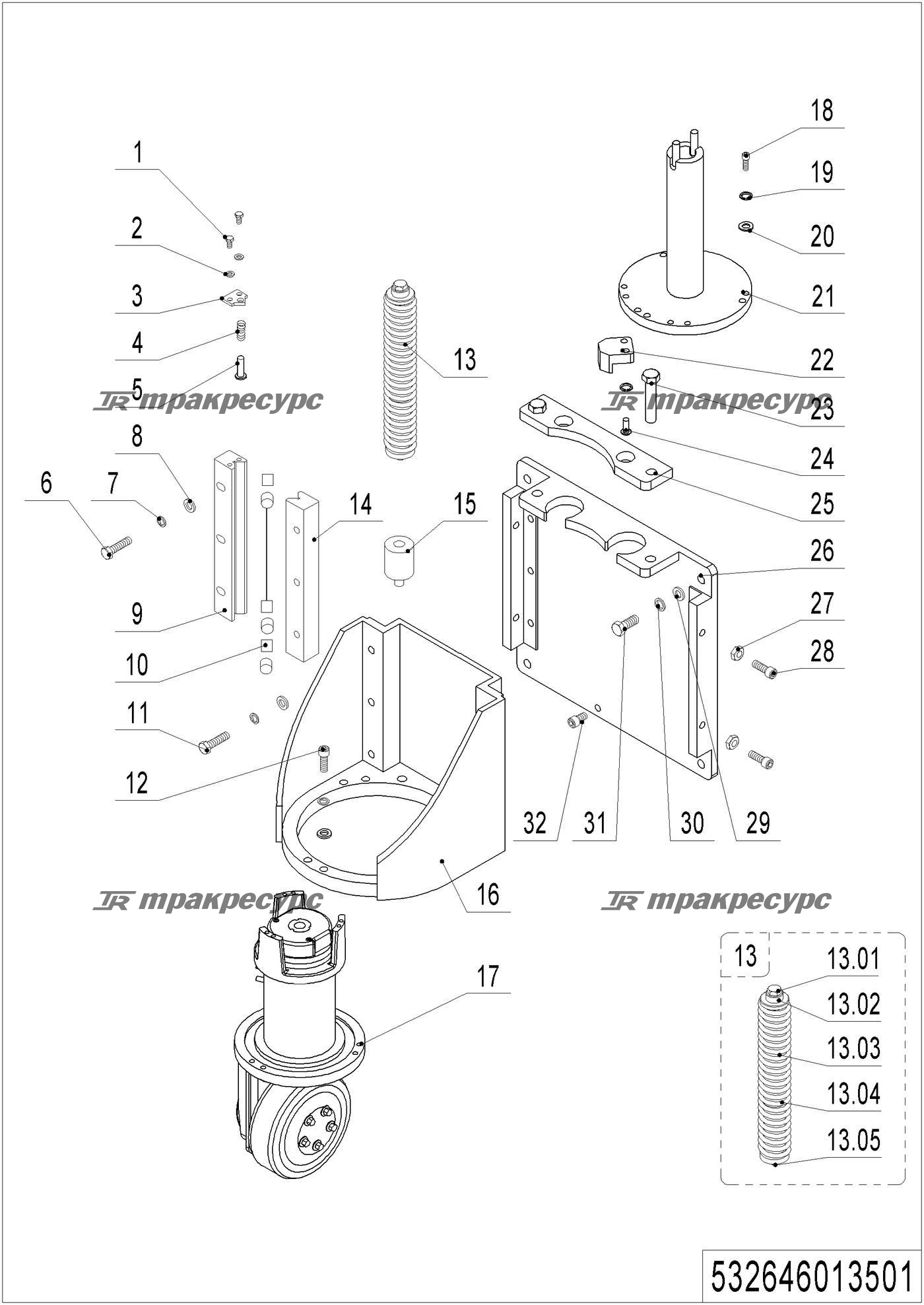 532646013501_page_7.png