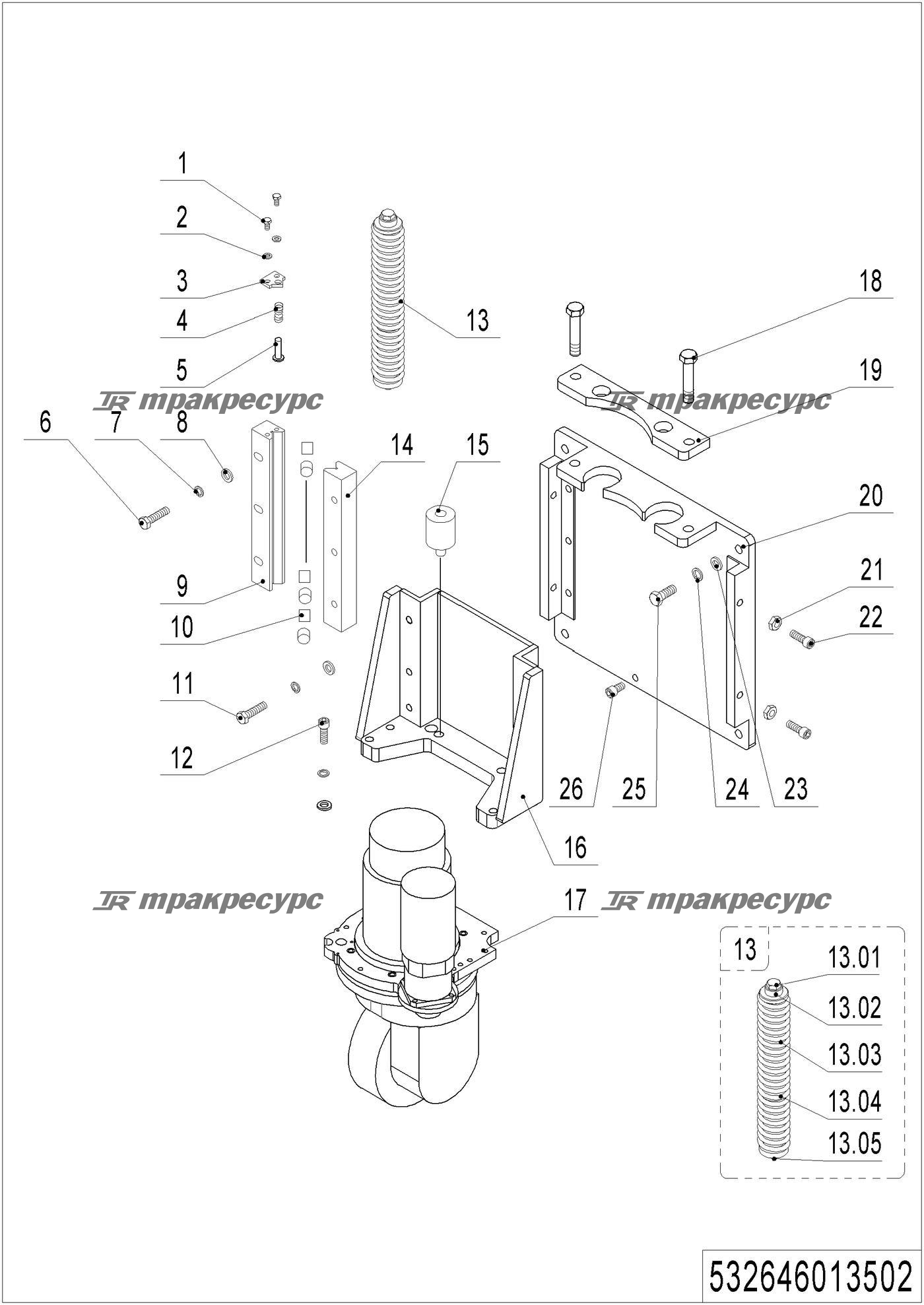532646013502_page_11.png