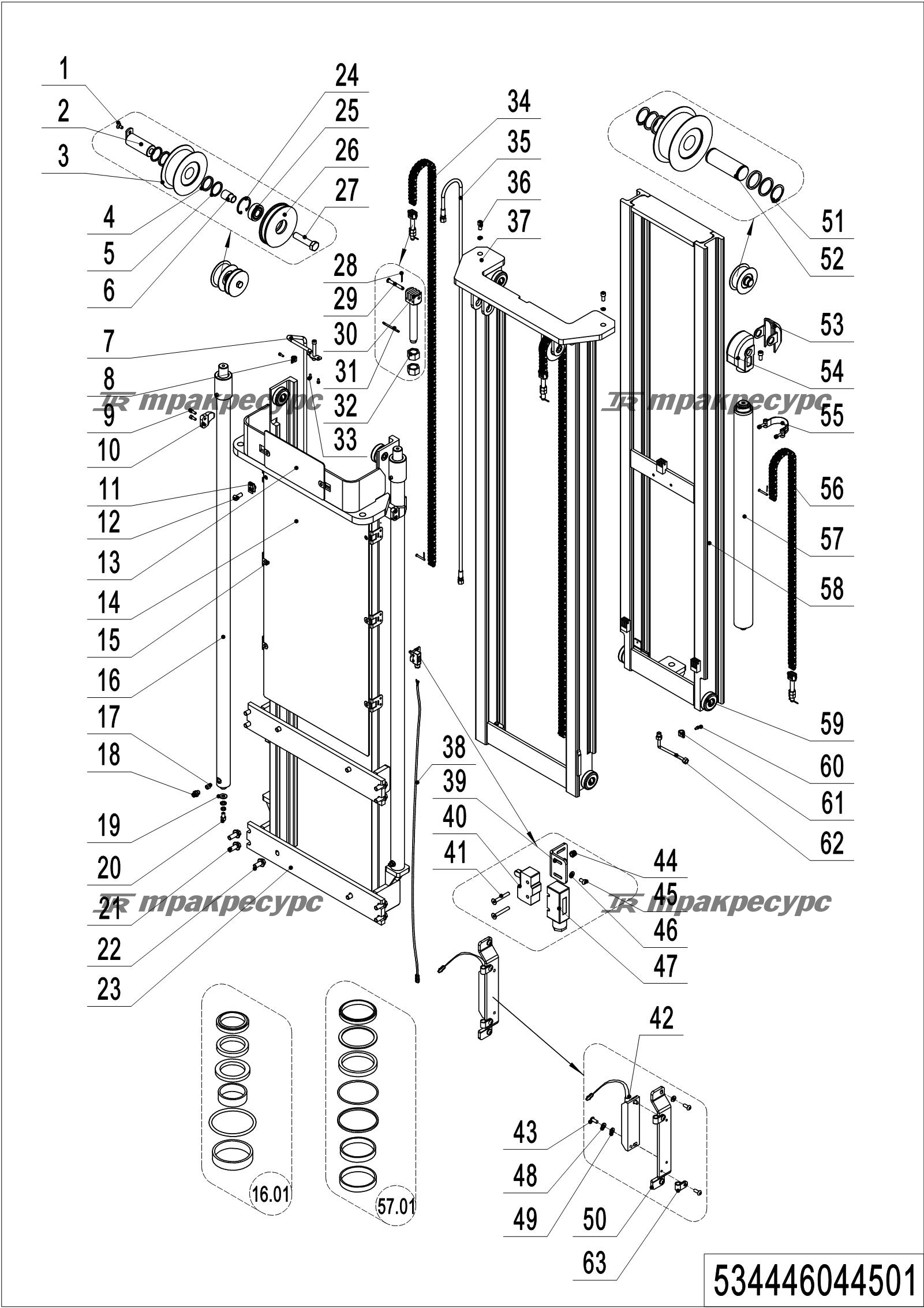 534446044501_page_37.png