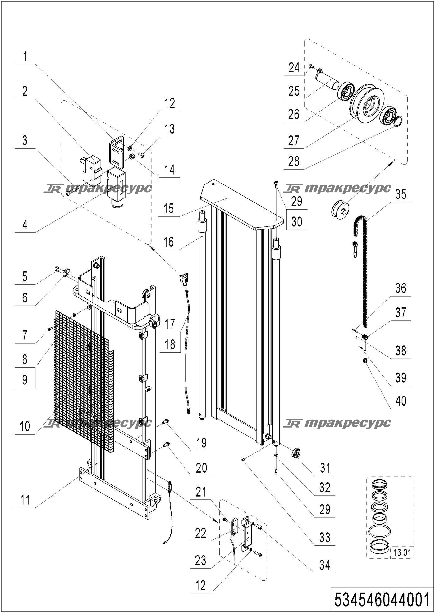 534546044001_page_27.png