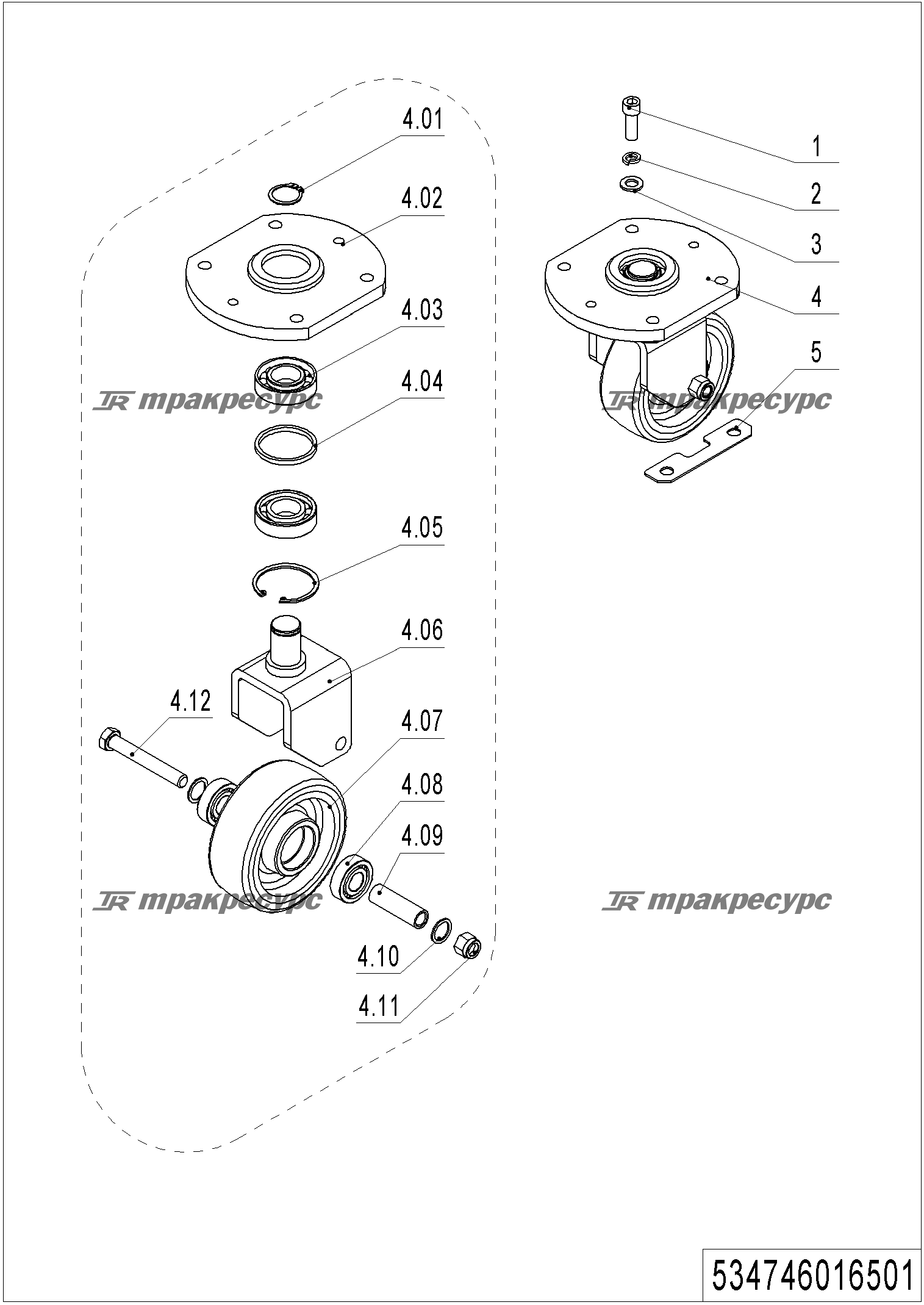 534746016501_page_75.png