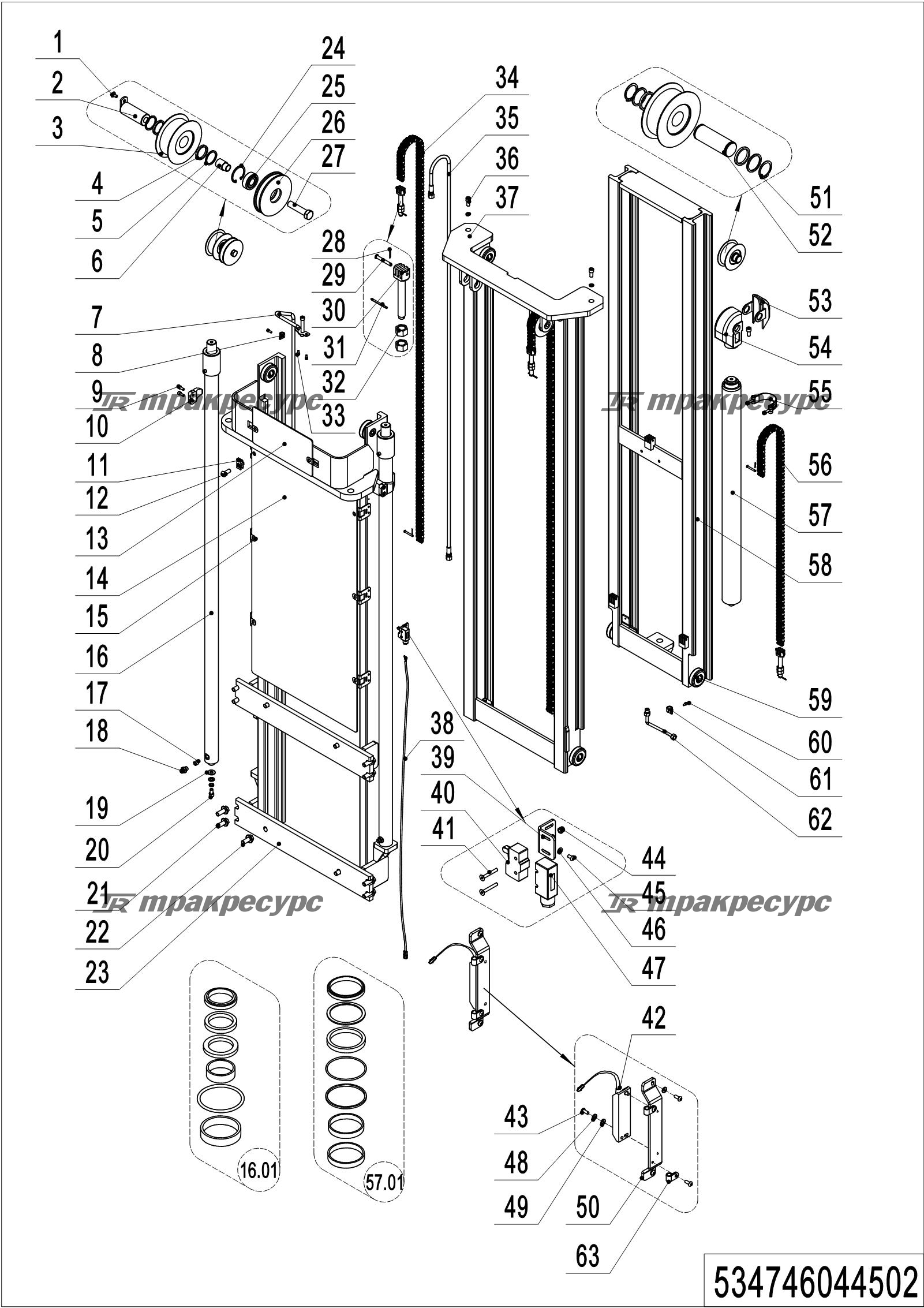 534746044502_page_45.png