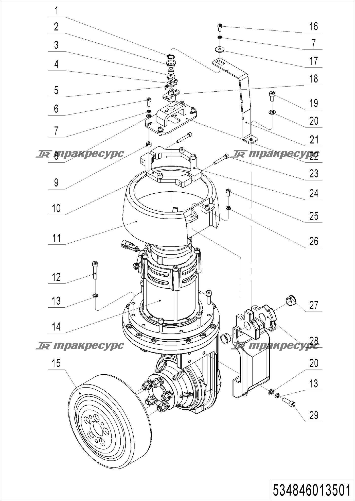 534846013501_page_5.png