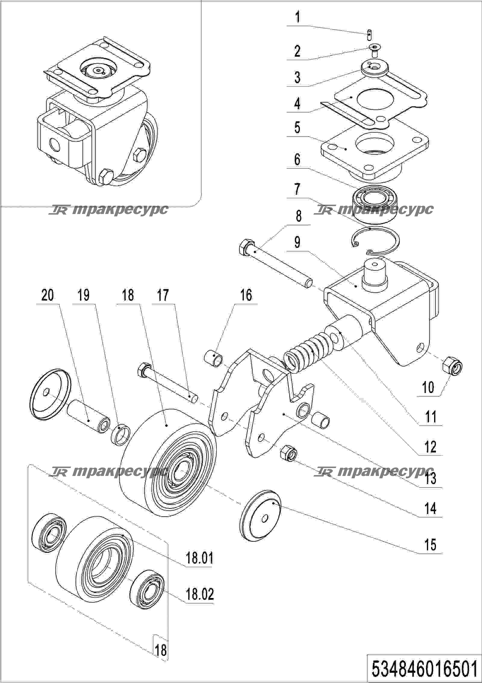 534846016501_page_73.png