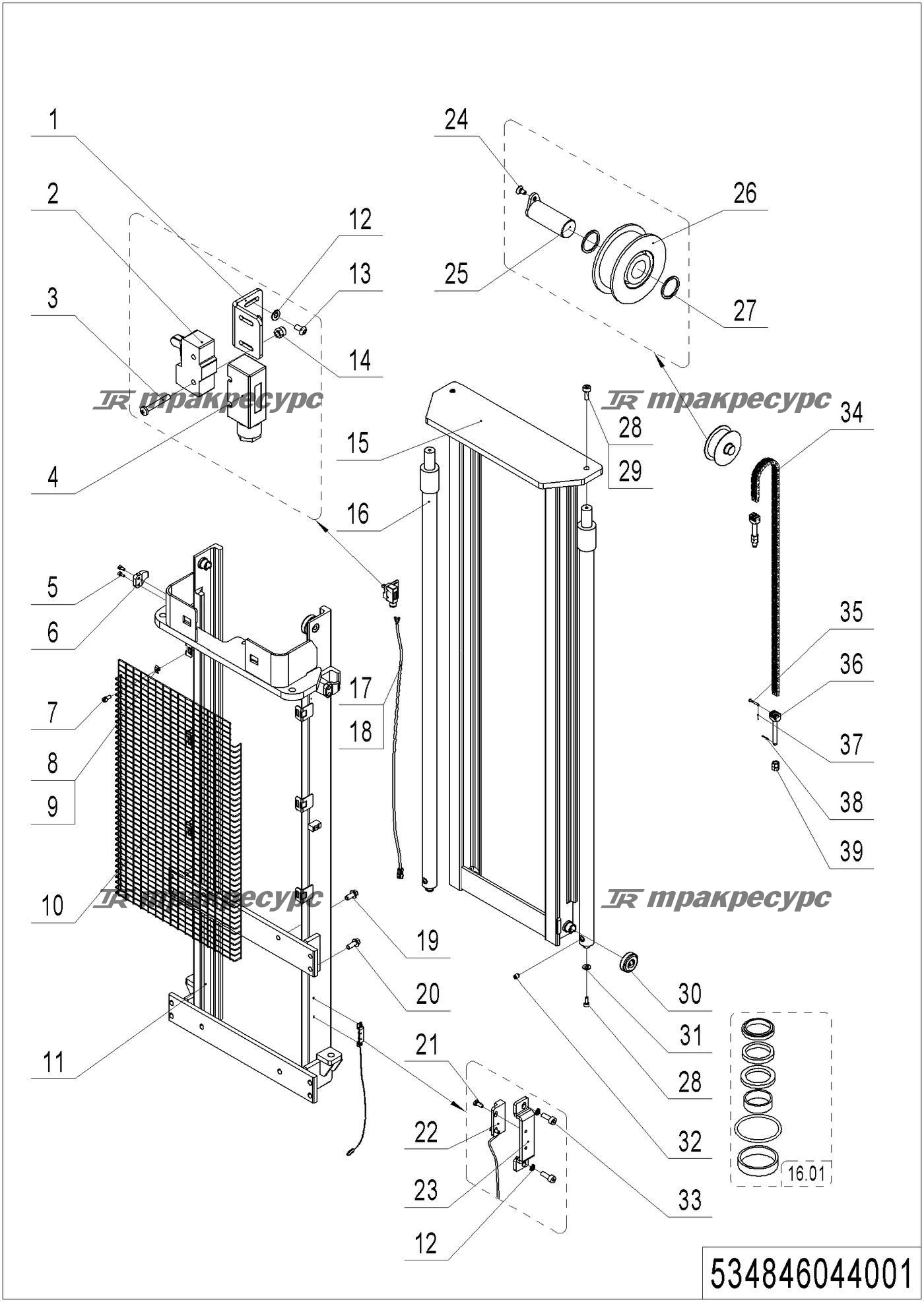 534846044001_page_41.png