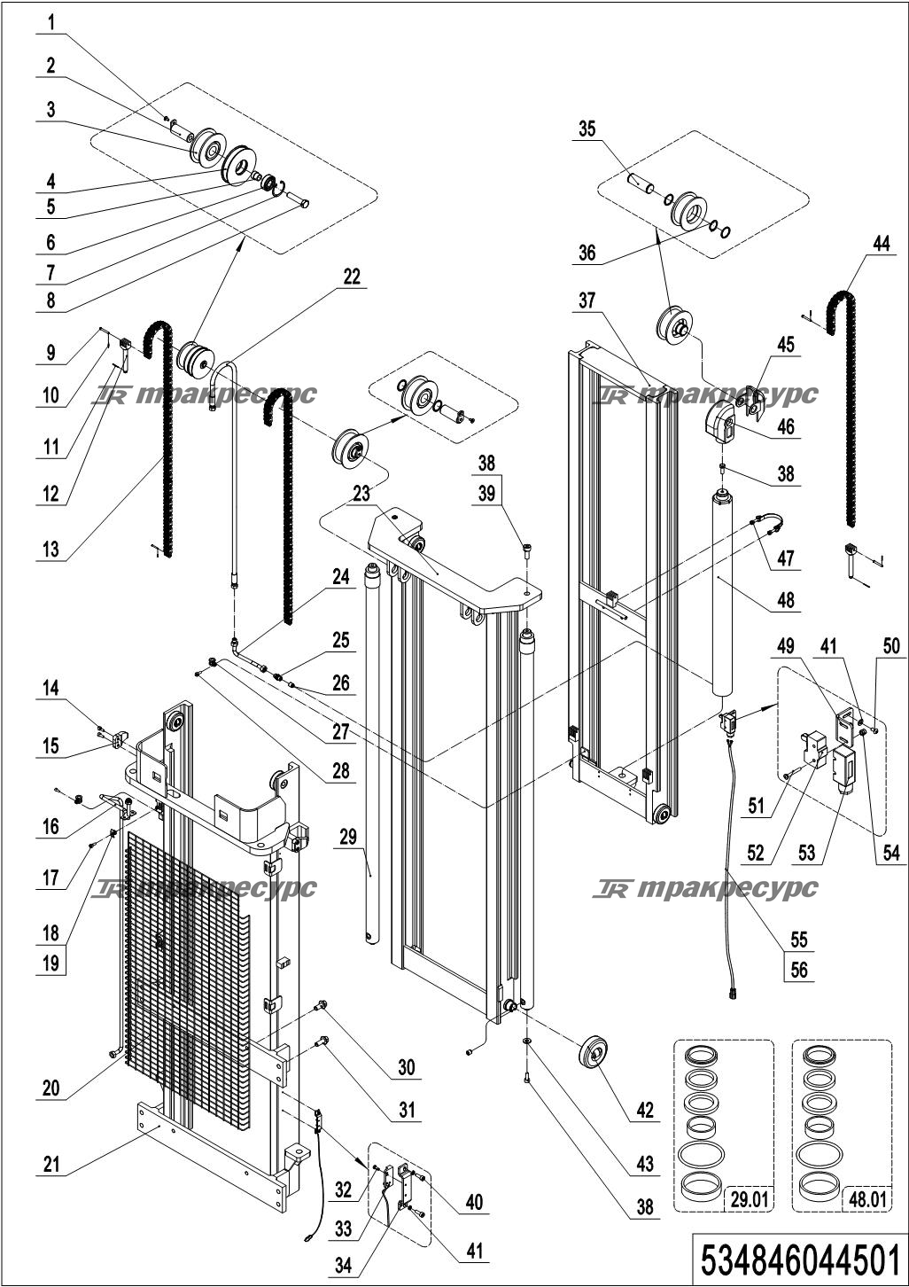 534846044501_page_55.png