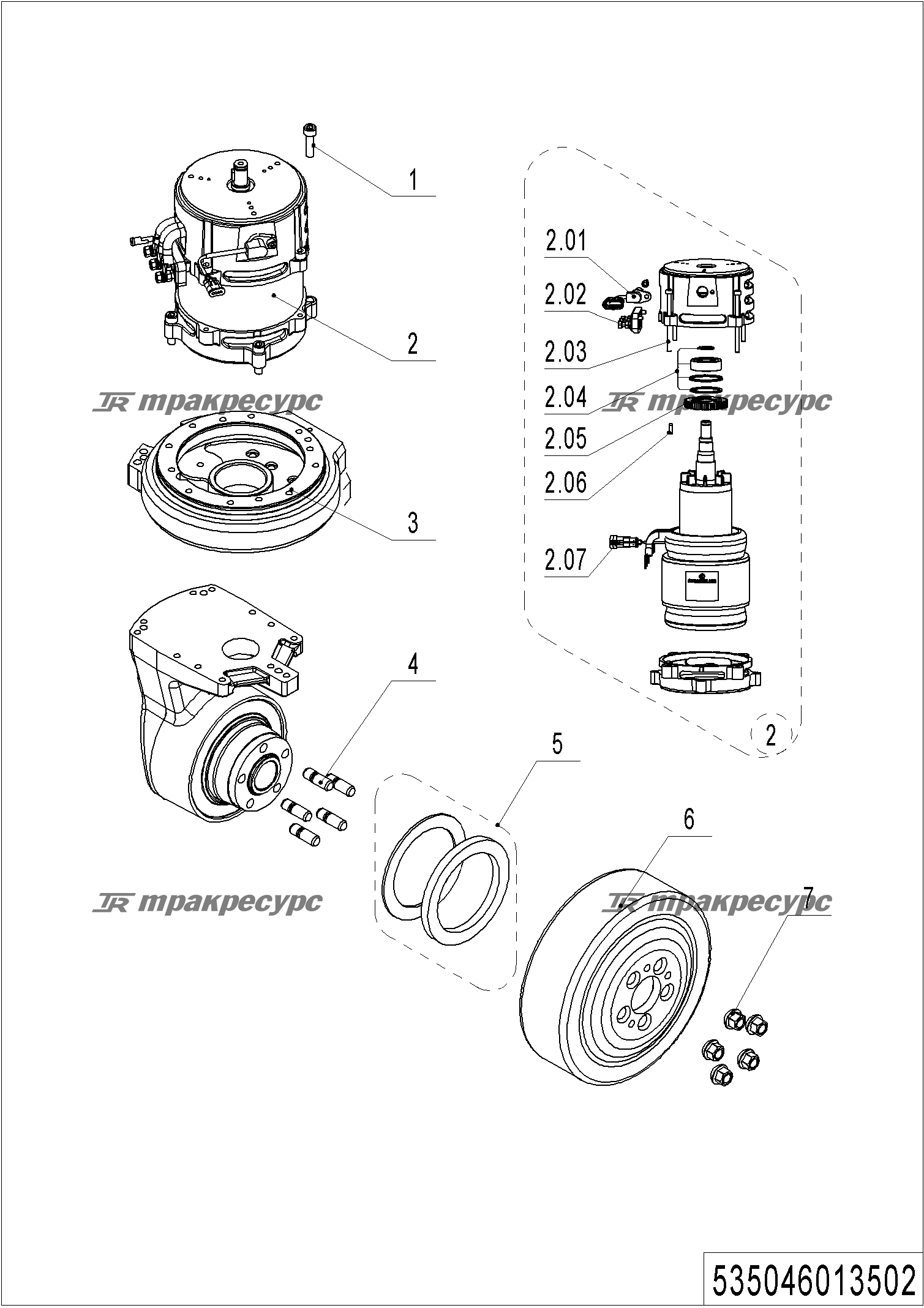 535046013502_page_7.png