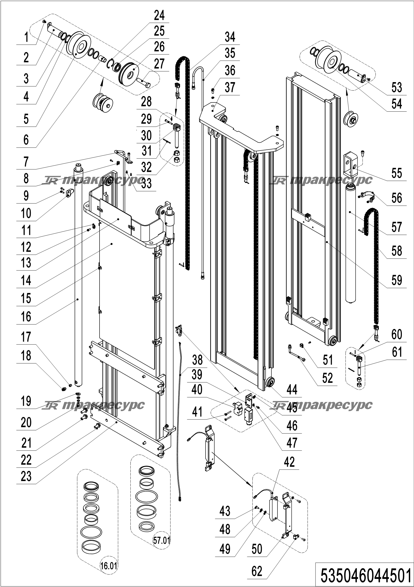 535046044501_page_41.png