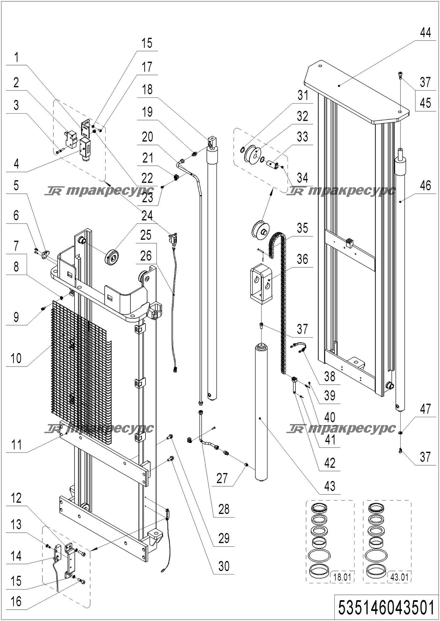 535146043501_page_37.png