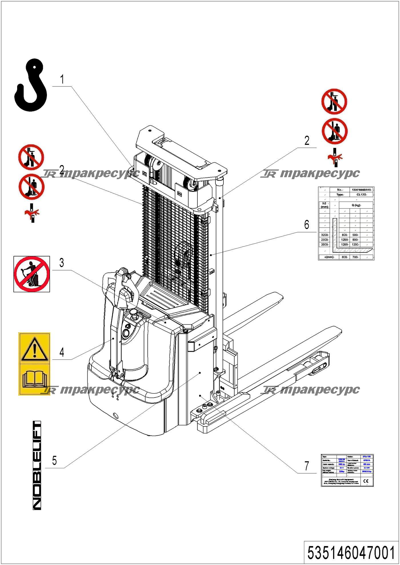 535146047001_page_95.png
