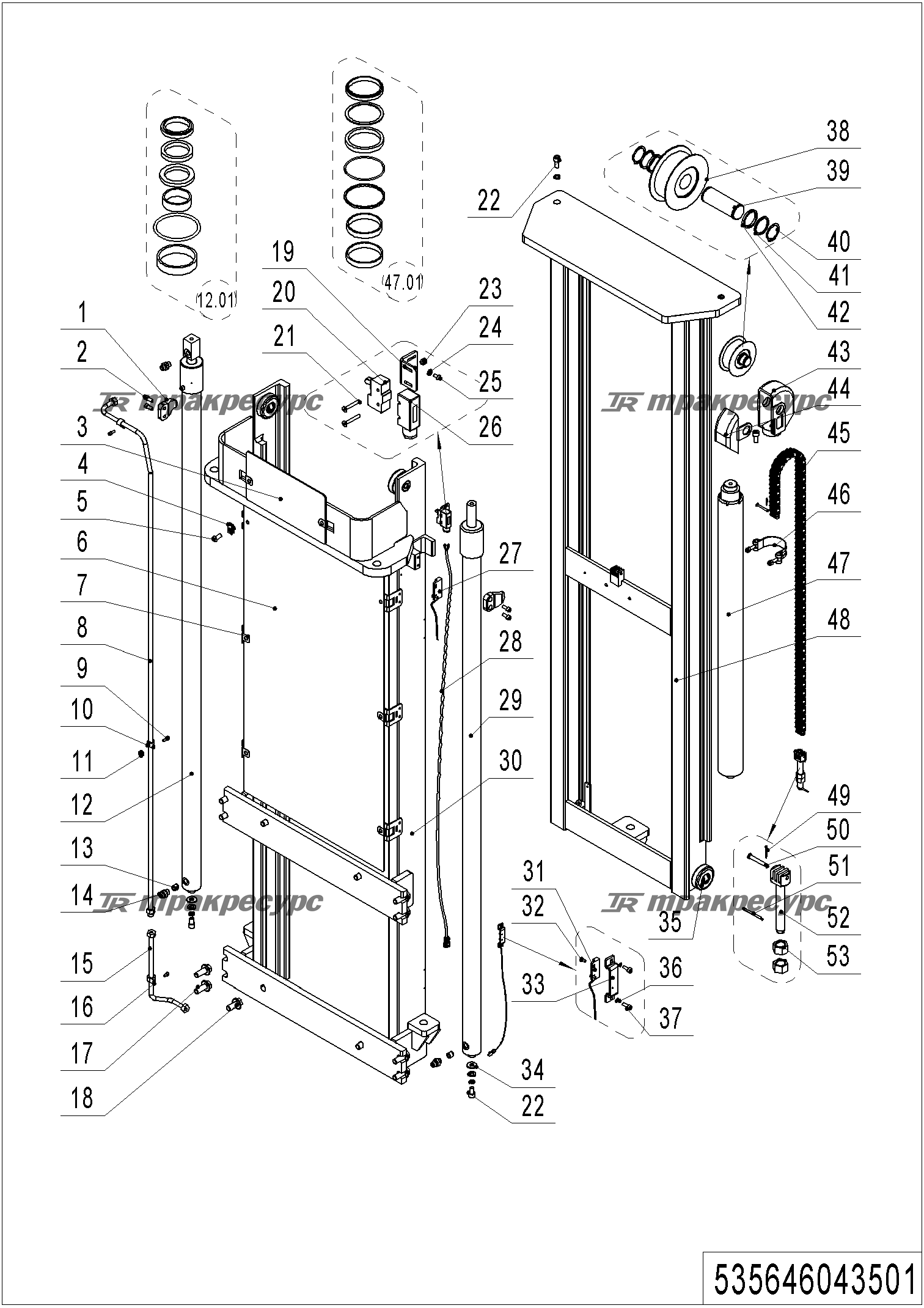 535646043501_page_49.png