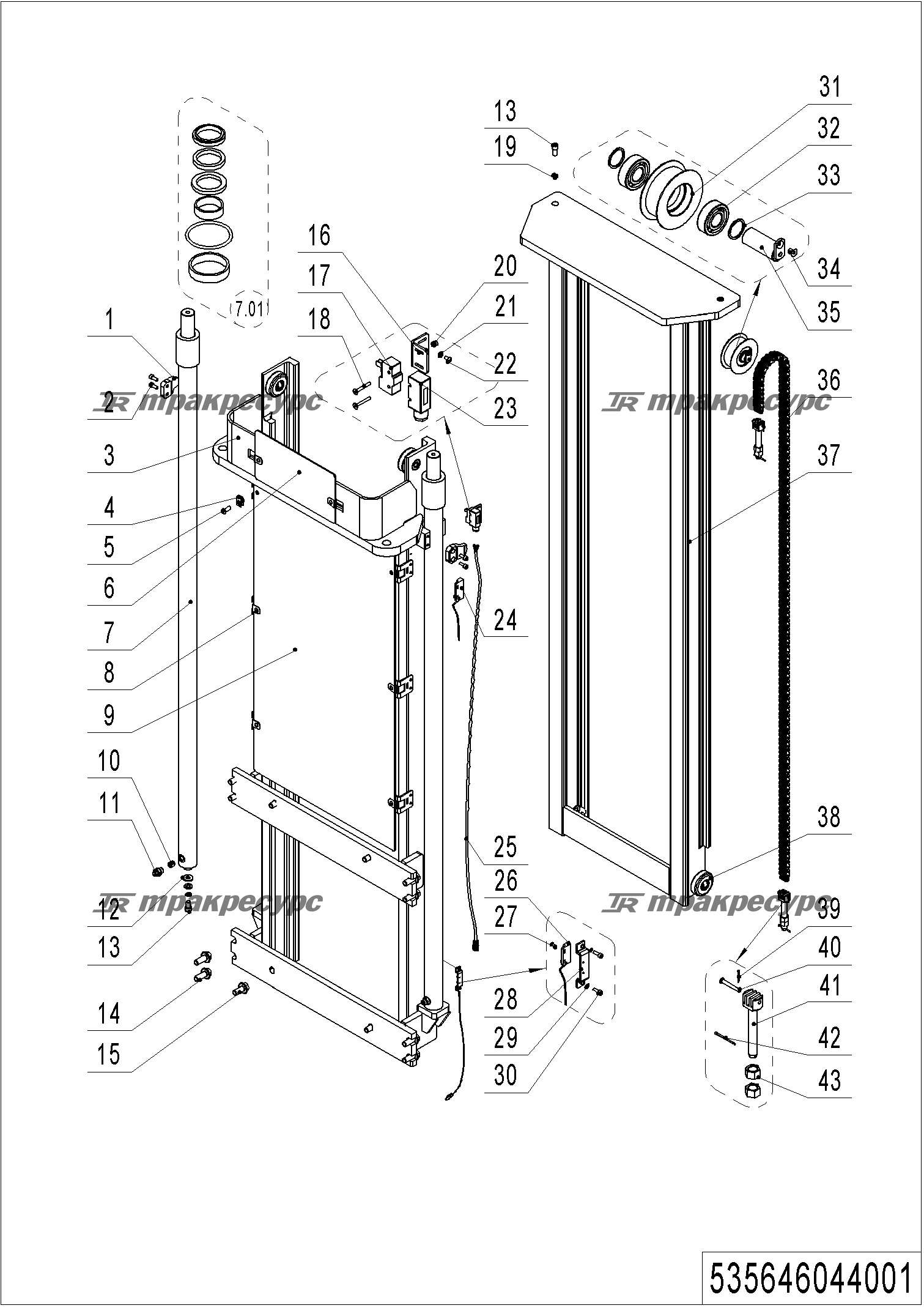 535646044001_page_29.png