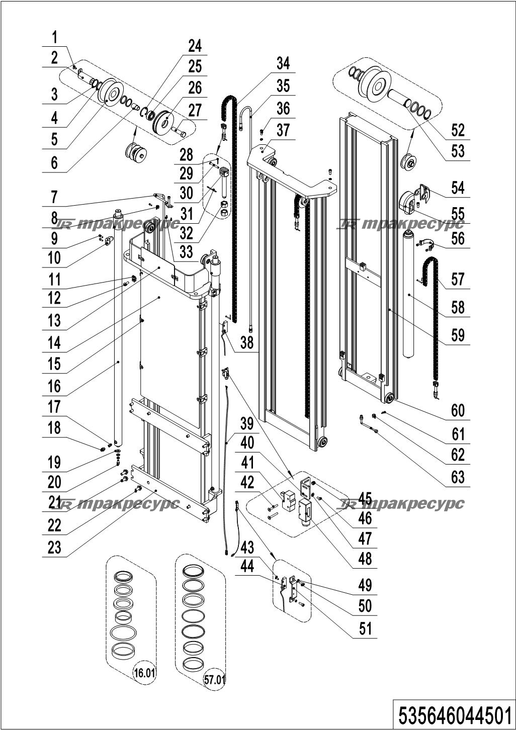535646044501_page_55.png