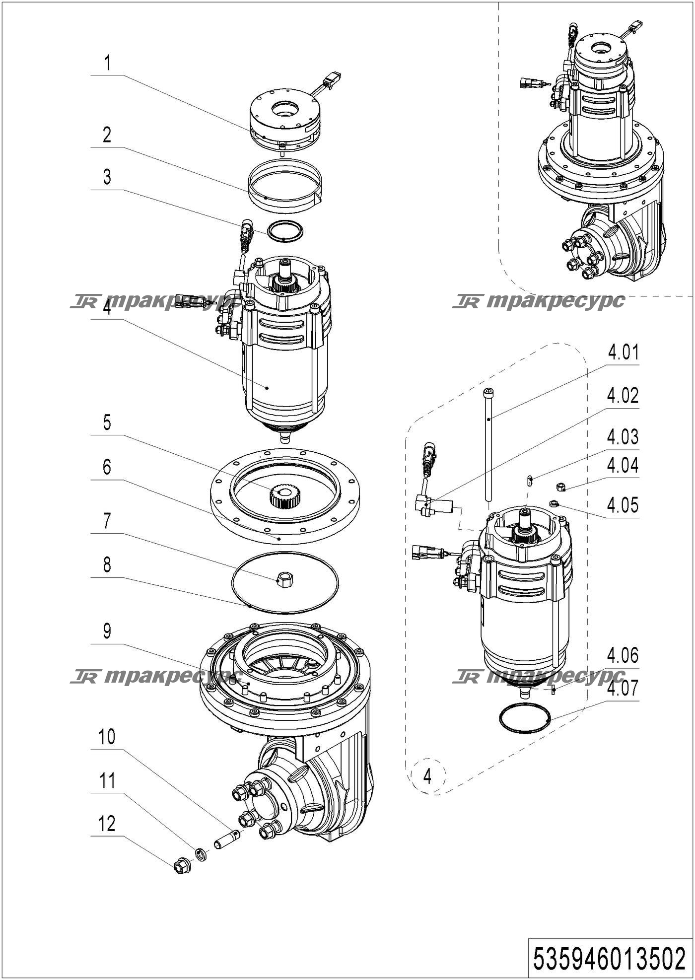 535946013001_page_7.png