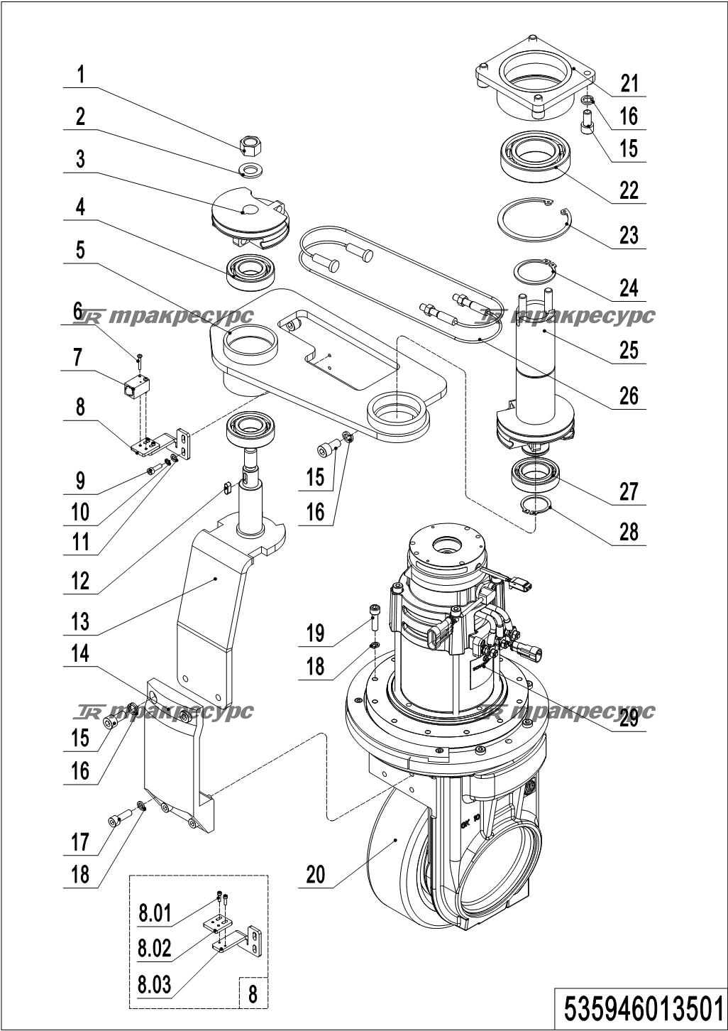 535946013501_page_7.png