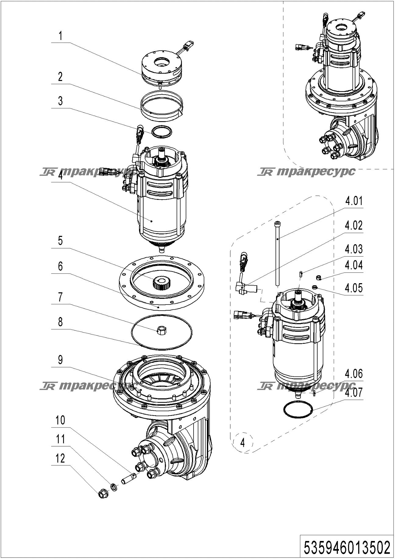 535946013502_page_9.png