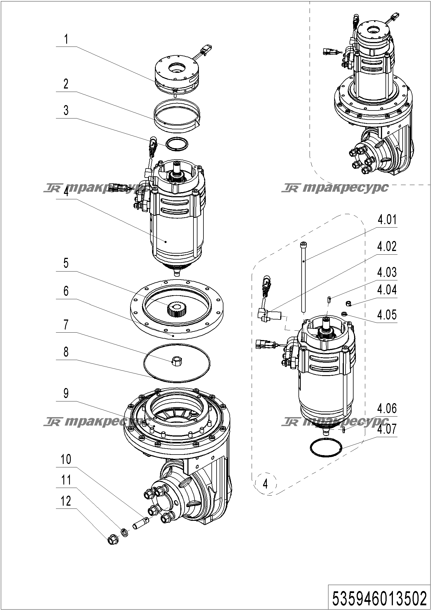 535946013502_page_9.png