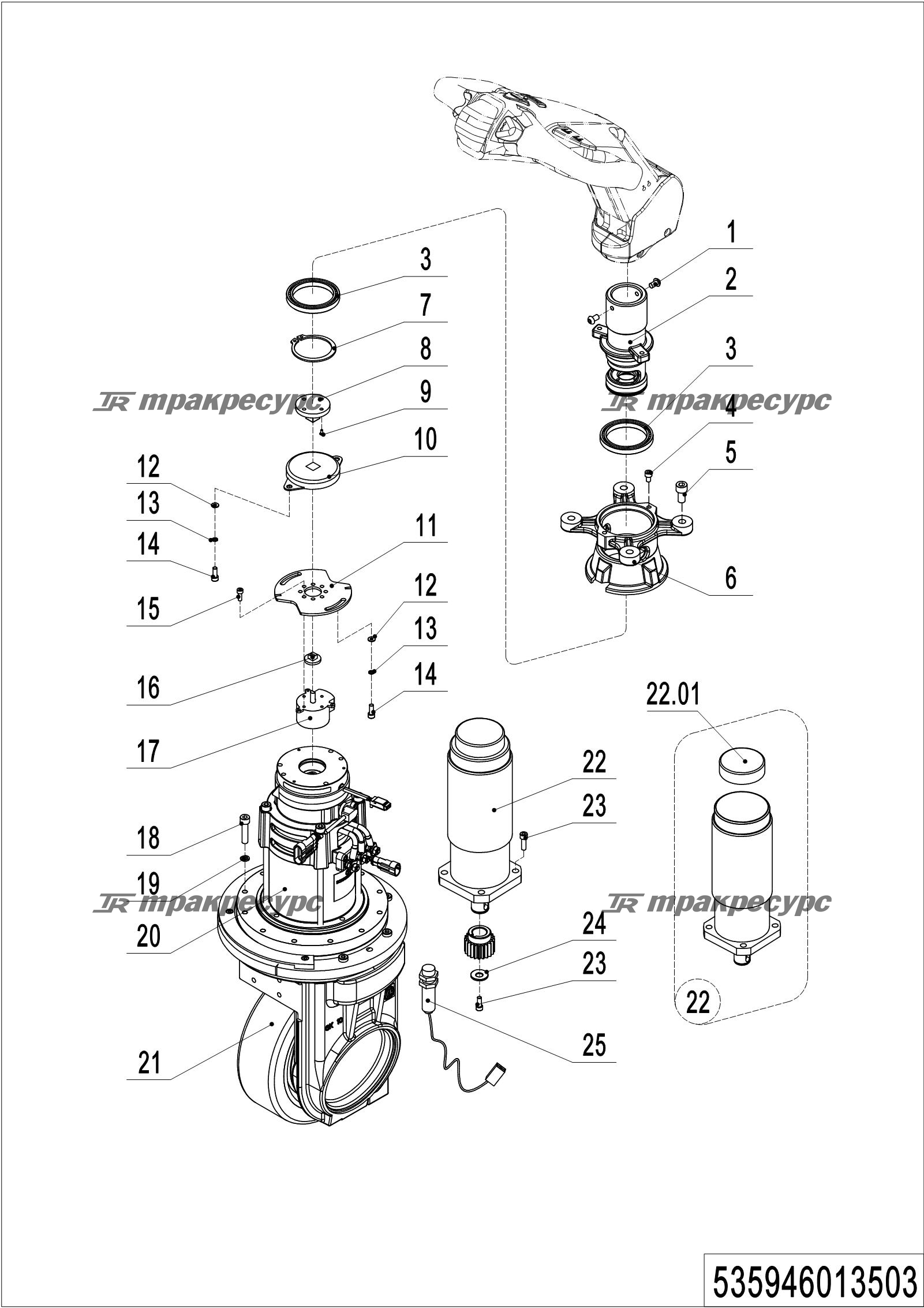 535946013503_page_5.png