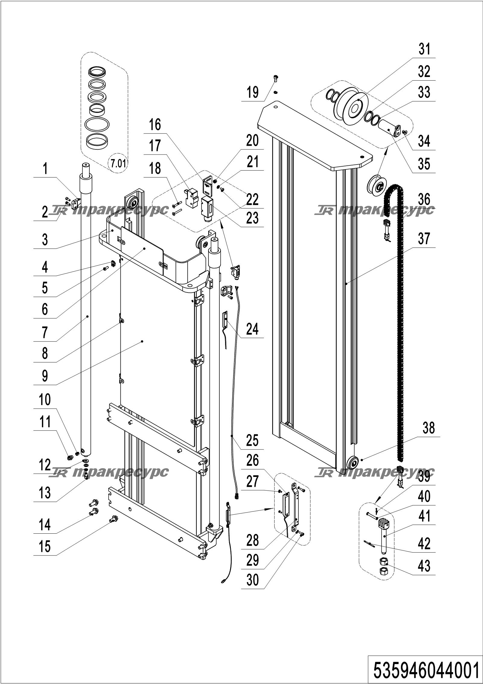 535946044001_page_45.png