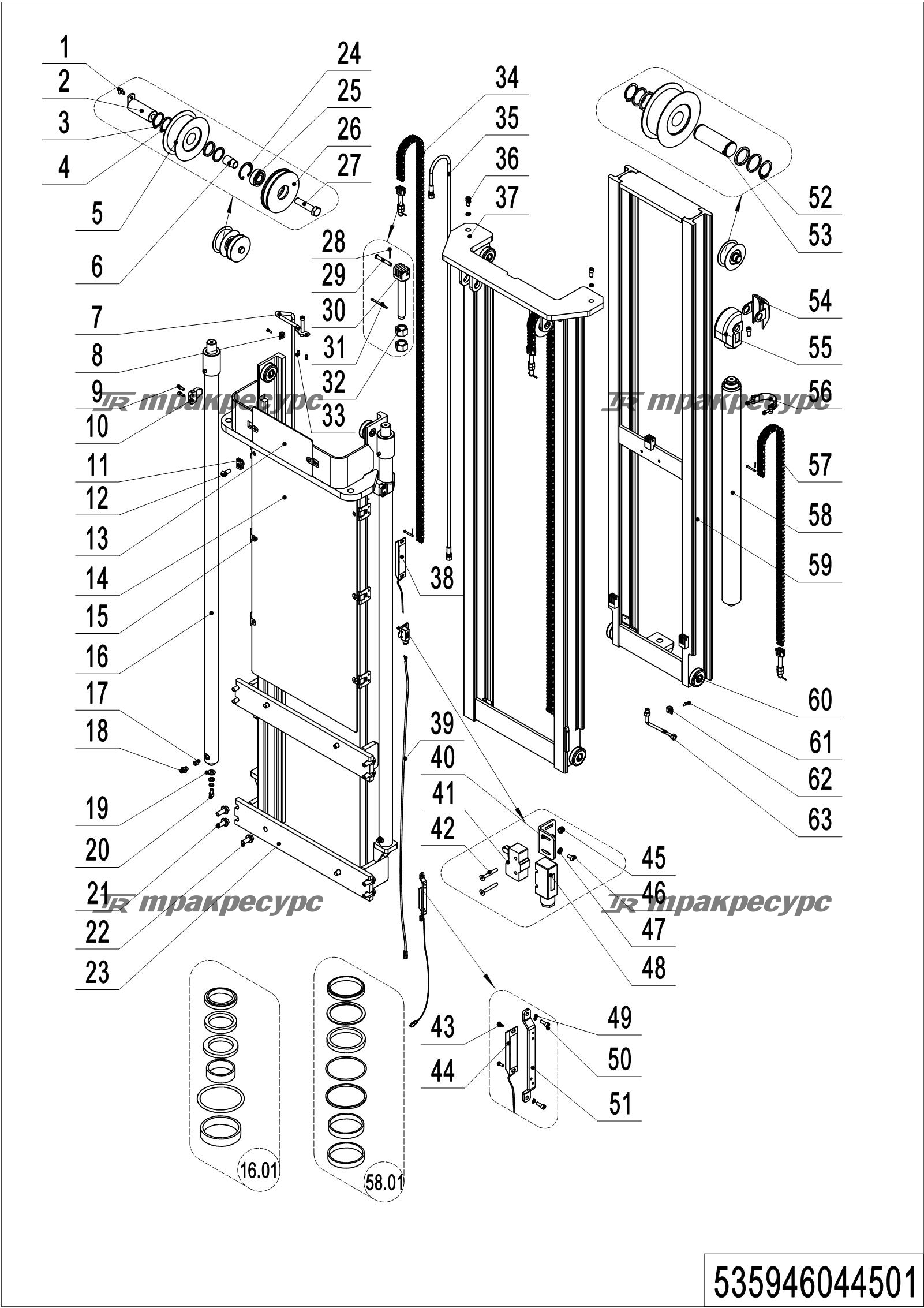 535946044501_page_47.png