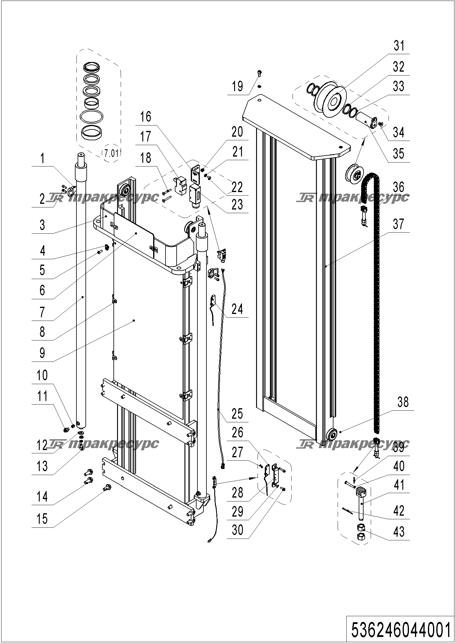 536246044001_page_37.png
