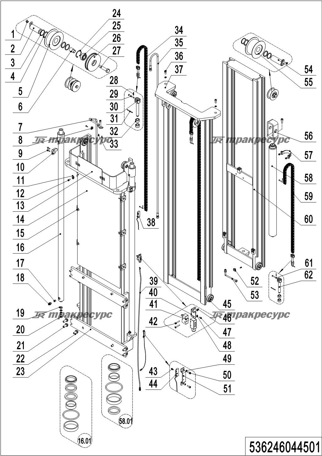 536246044501_page_53.png