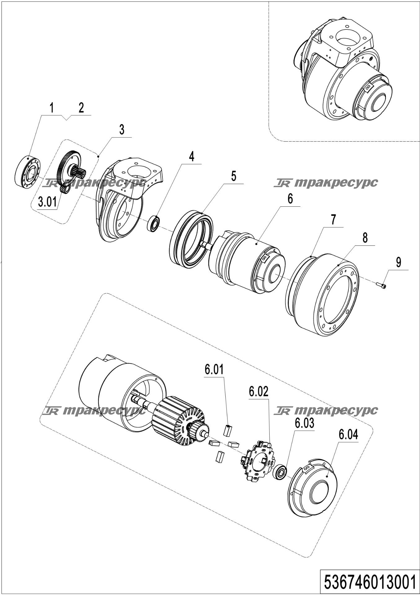 536746013001_page_7.png