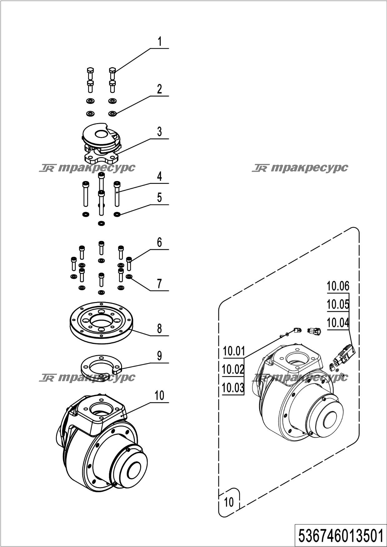 536746013501_page_5.png