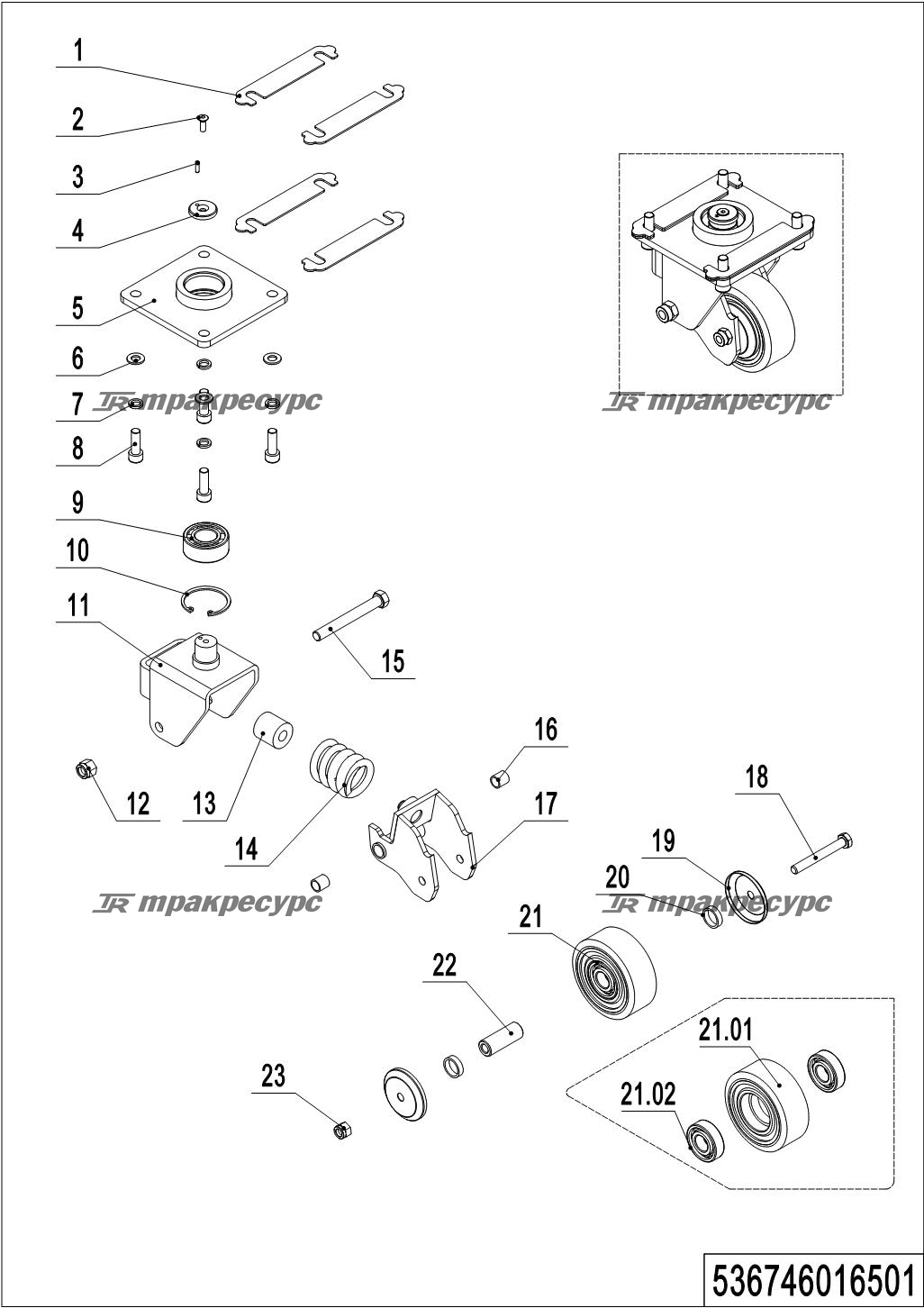 536746016501_page_39.png
