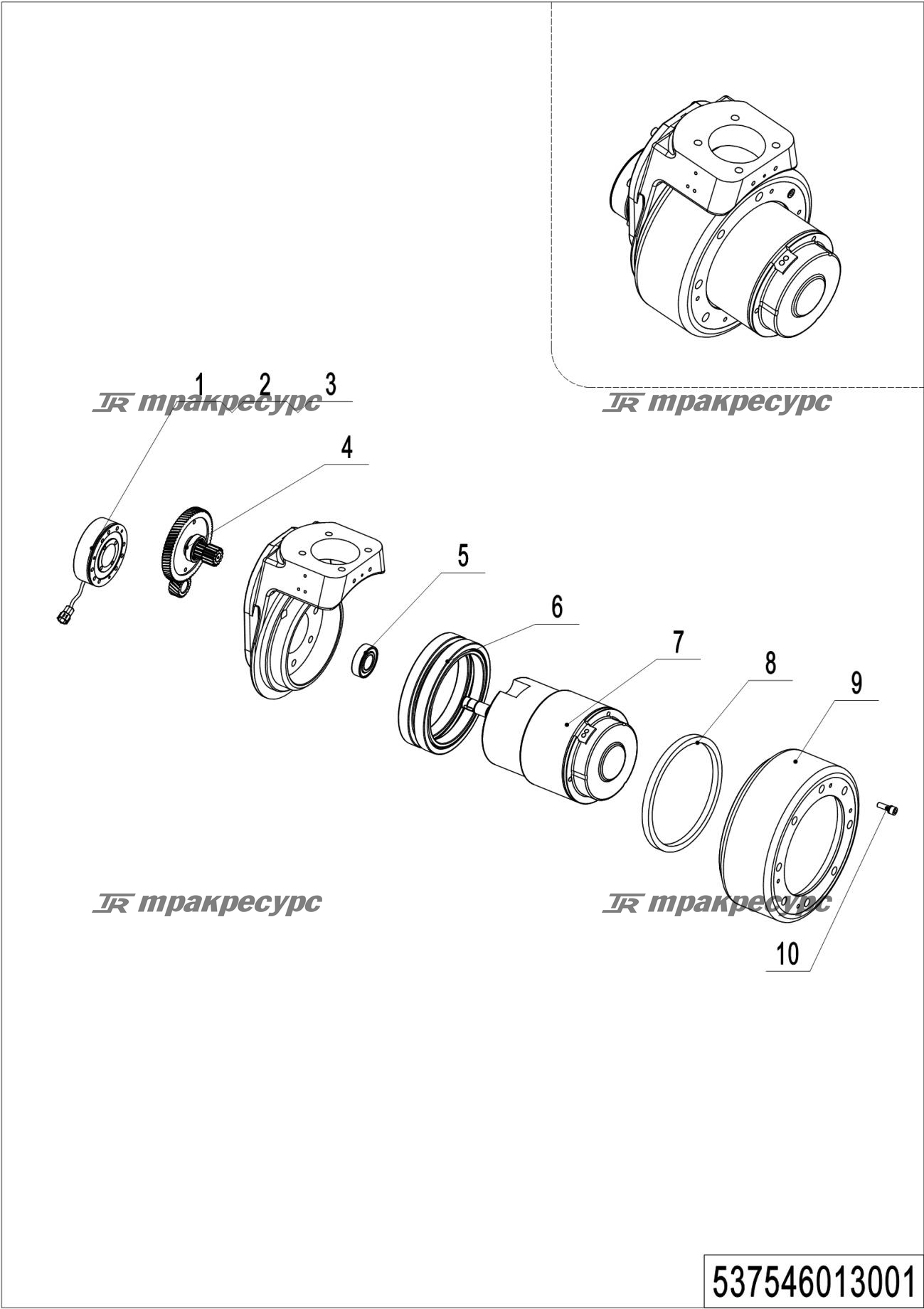 537546013001_page_7.png