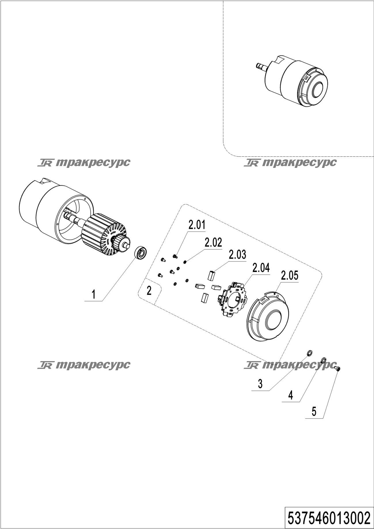537546013002_page_9.png