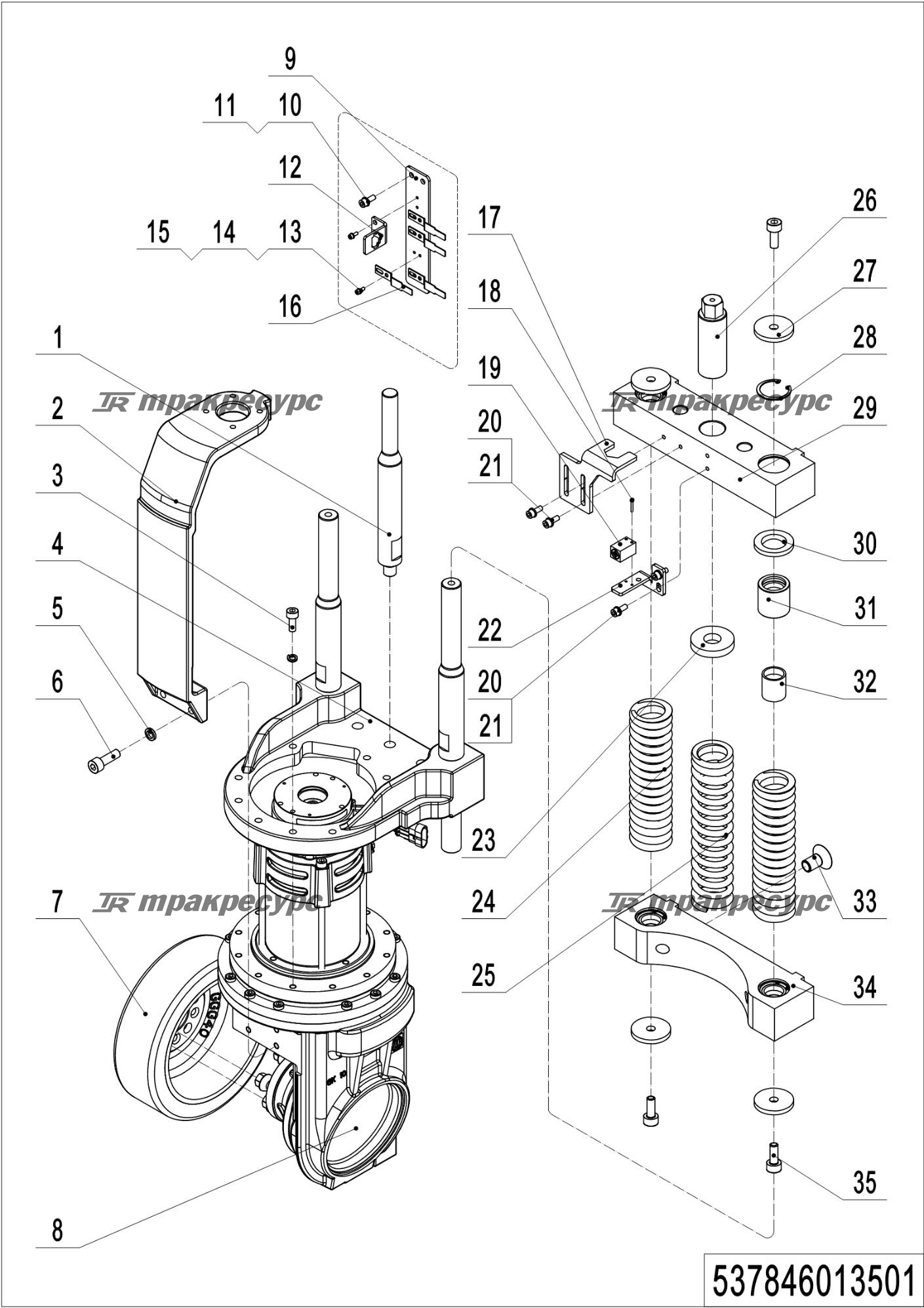 537846013501_page_7.png