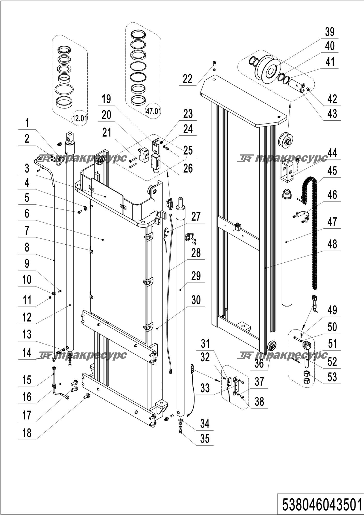 538046043501_page_45.png