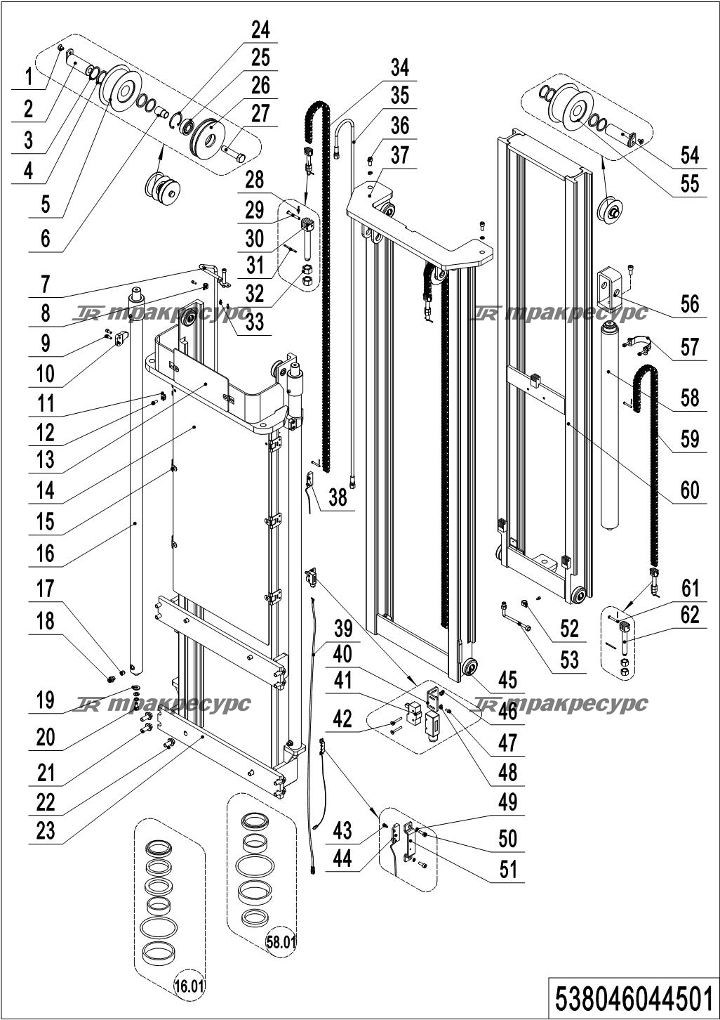 538046044501_page_57.png