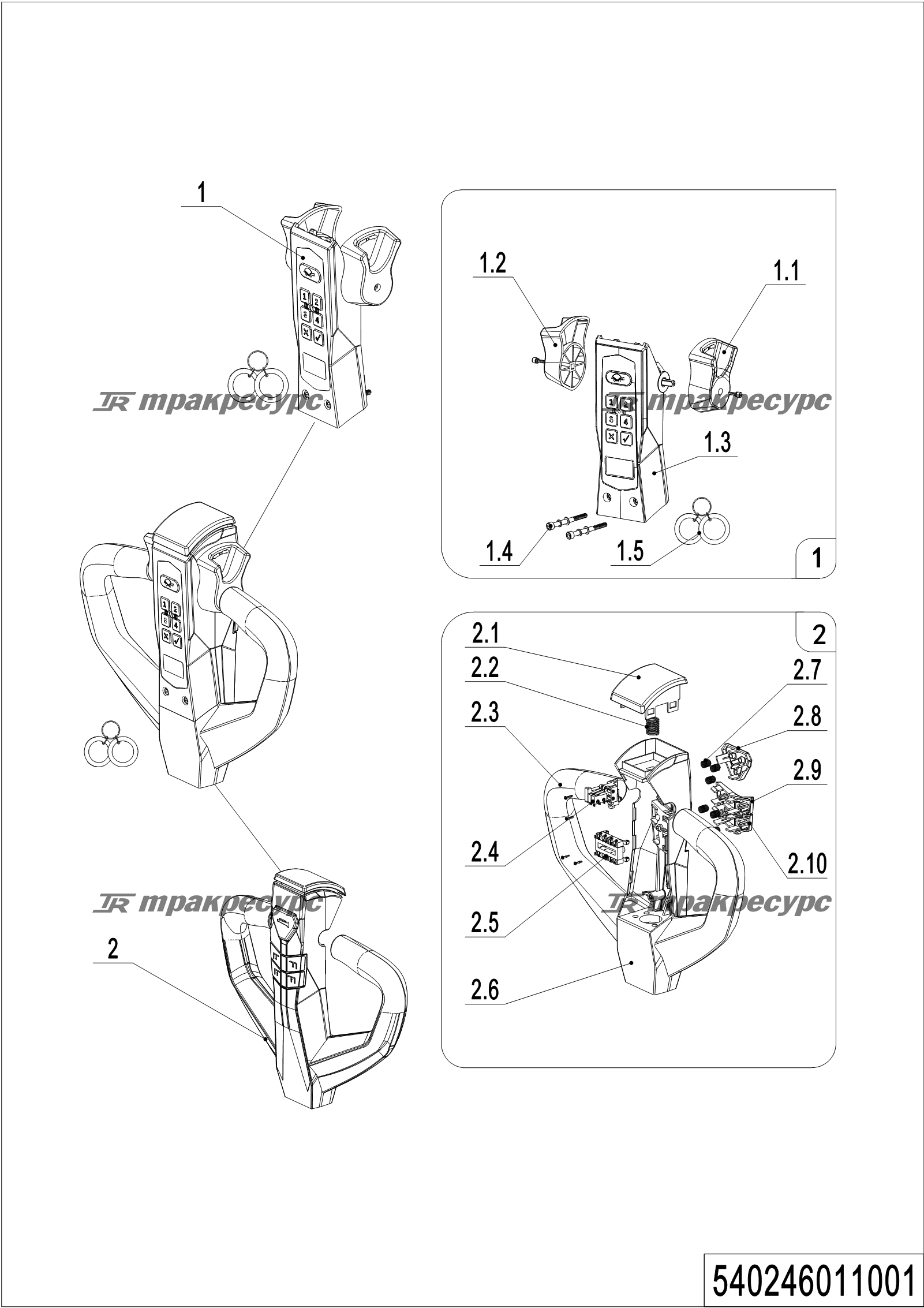 540246011001_page_25.png