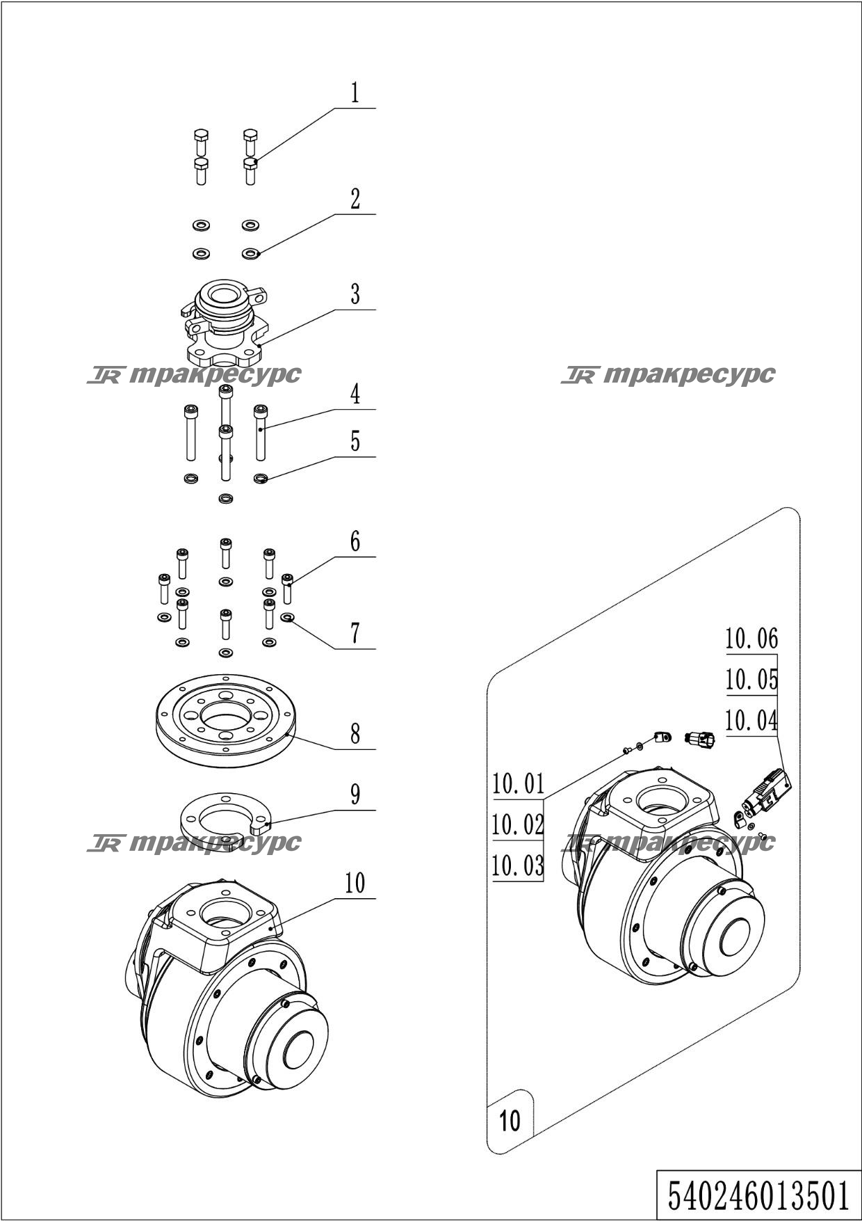 540246013501_page_5.png