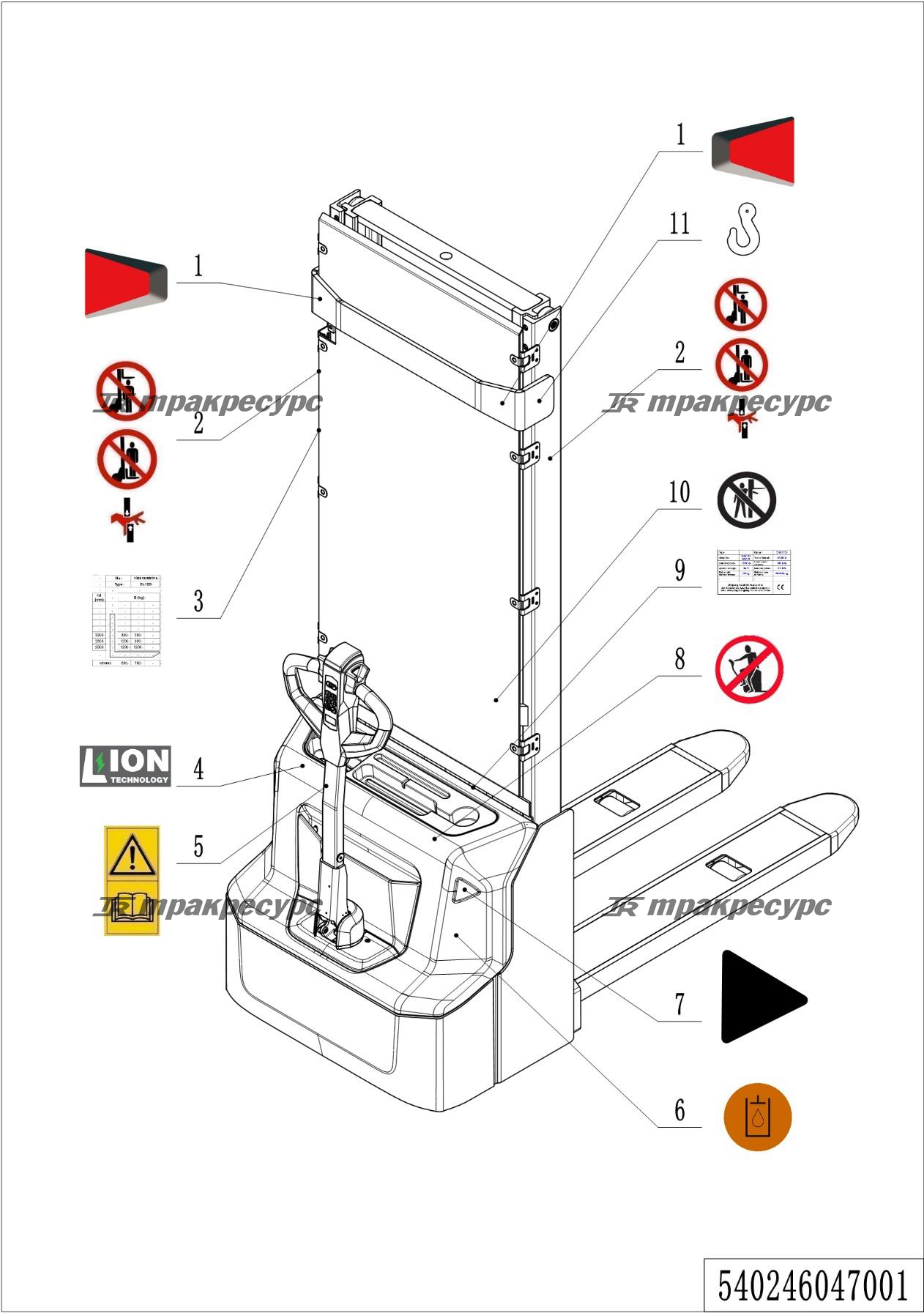 540246047001_page_47.png
