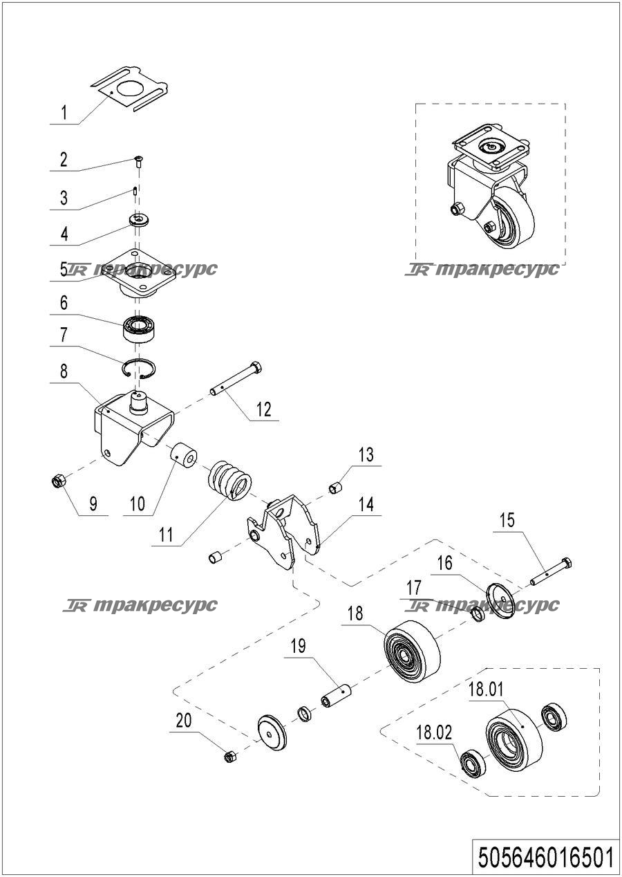 560846016501_page_43.png