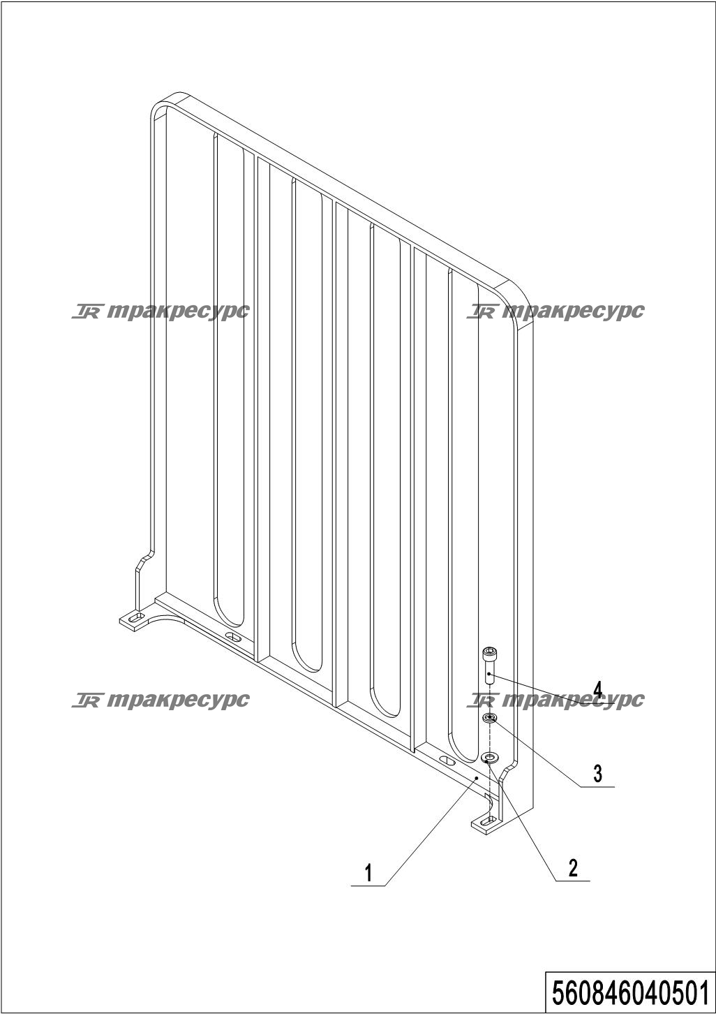 560846040501_page_61.png