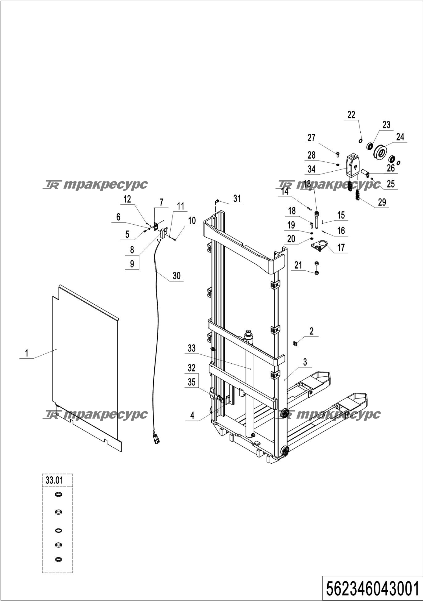 562346043001_page_46.png