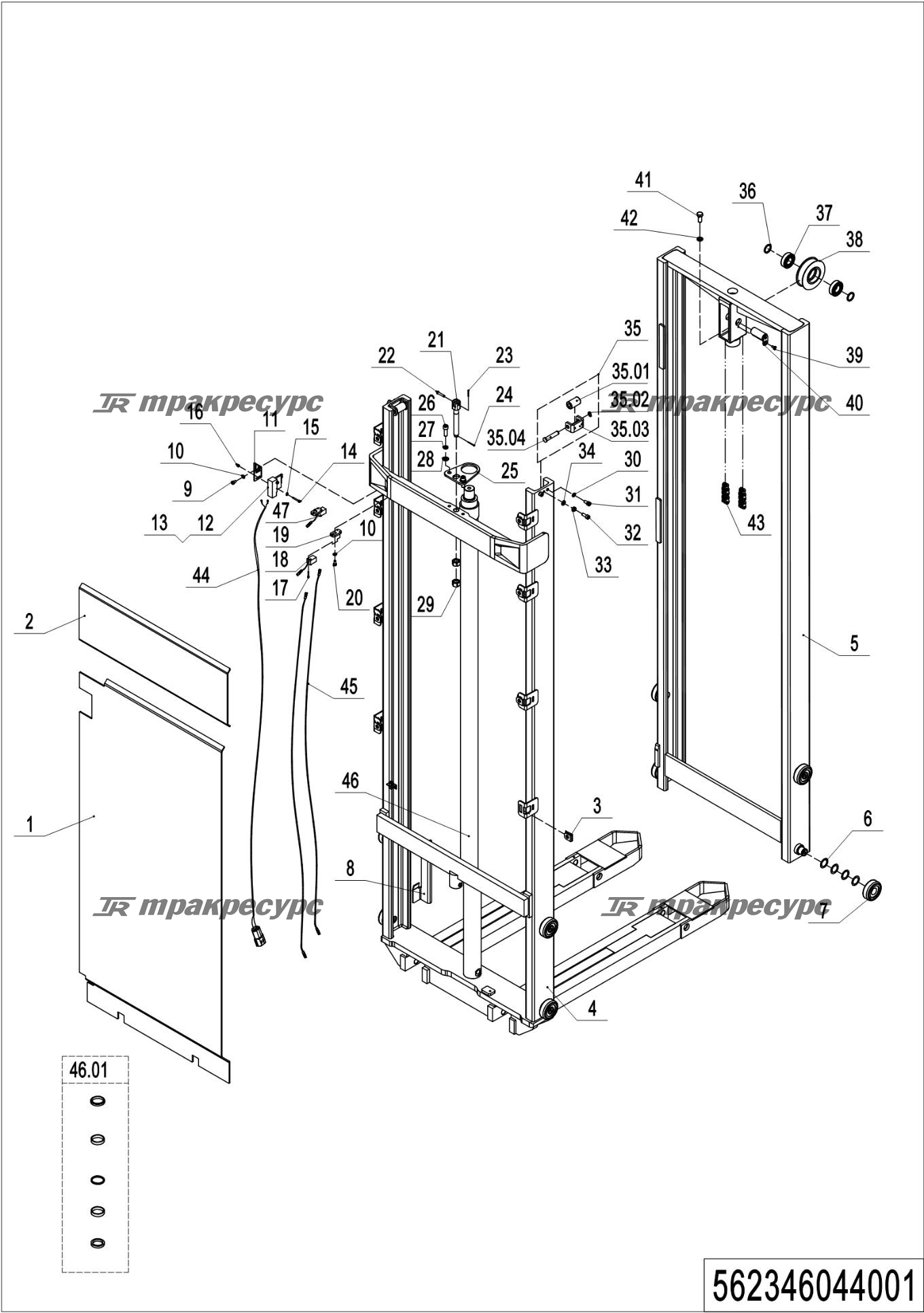 562346044001_page_42.png