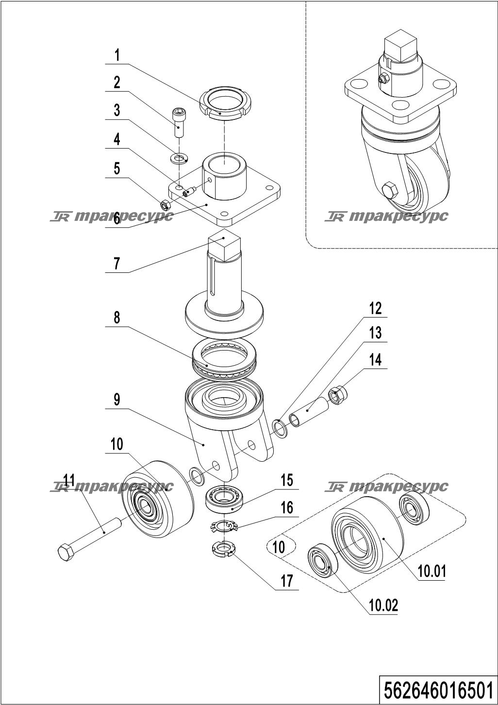 562646016501_page_71.png