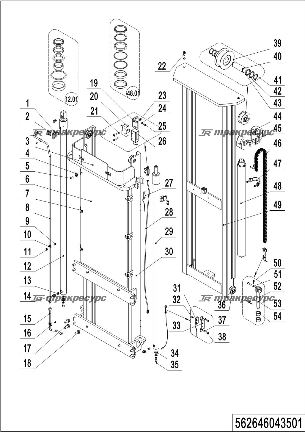 562646043501_page_53.png