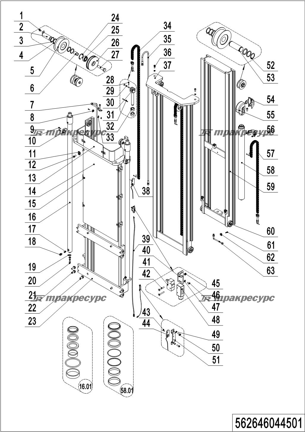 562646044501_page_63.png