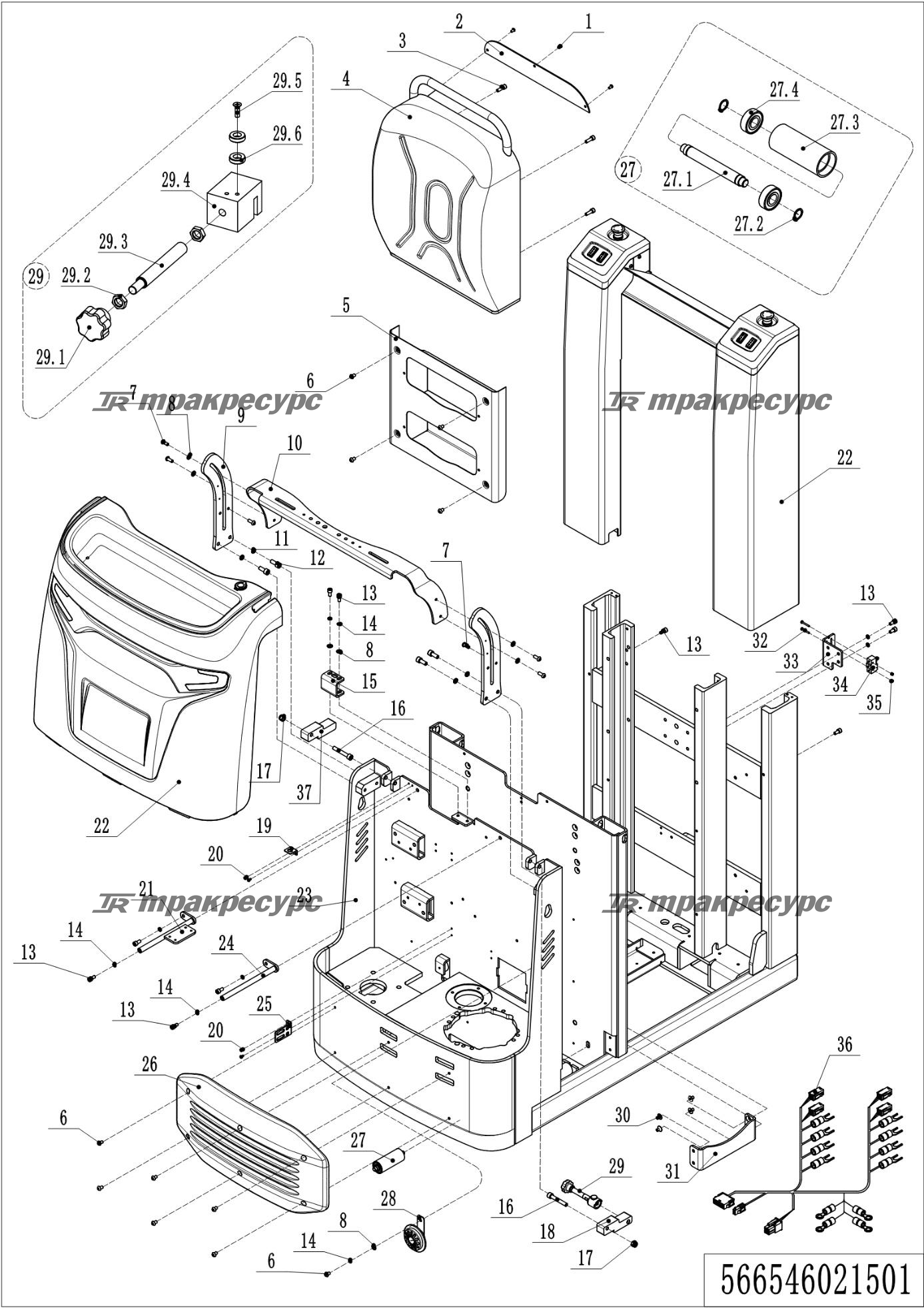 566546021501_page_17.png