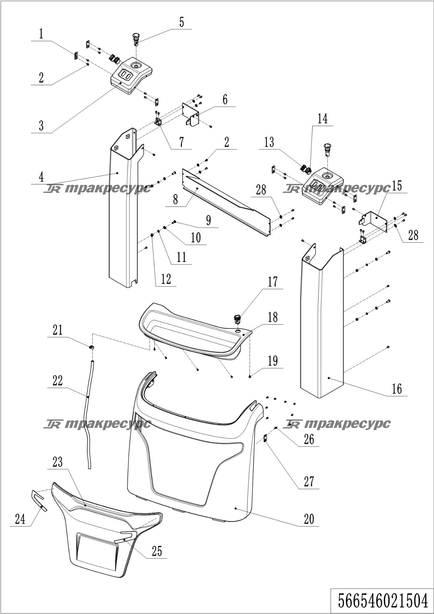566546021504_page_23.png