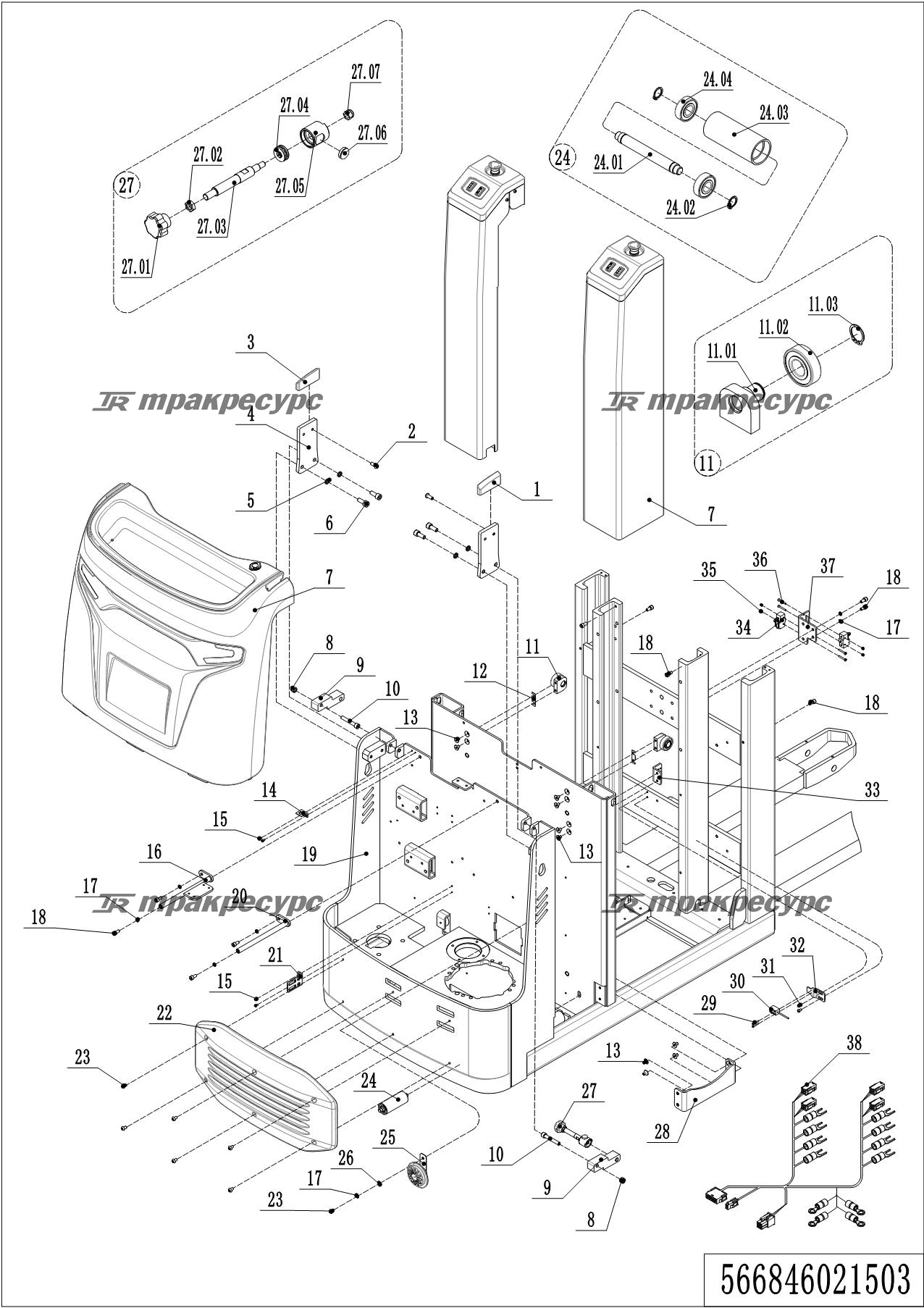 566846021503_page_26.png