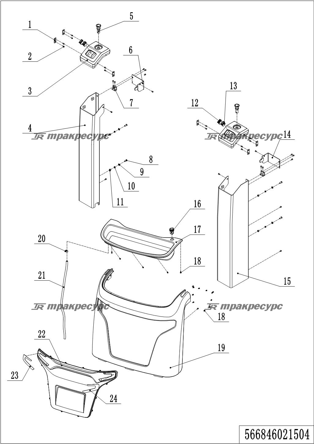 566846021504_page_28.png