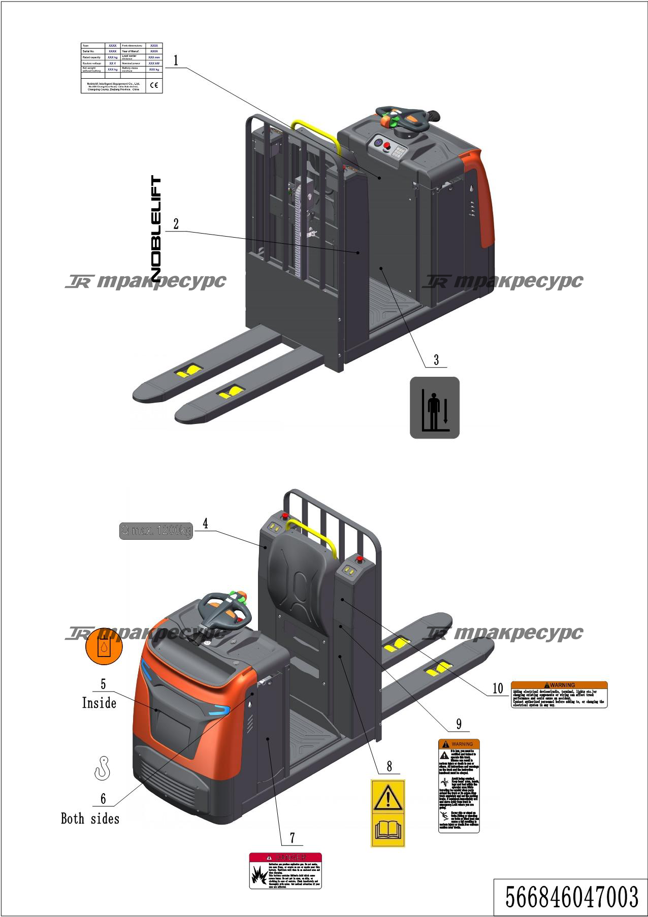 566846047003_page_58.png